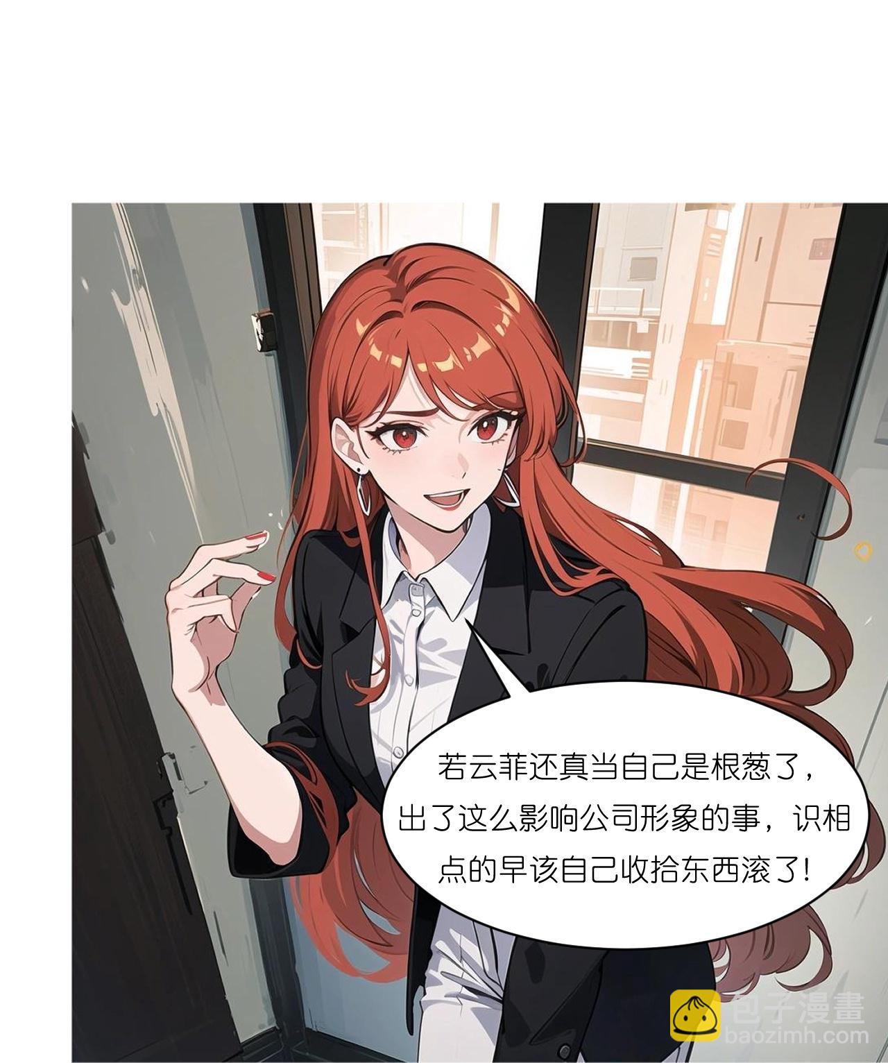 第242话 突发命案-第254话