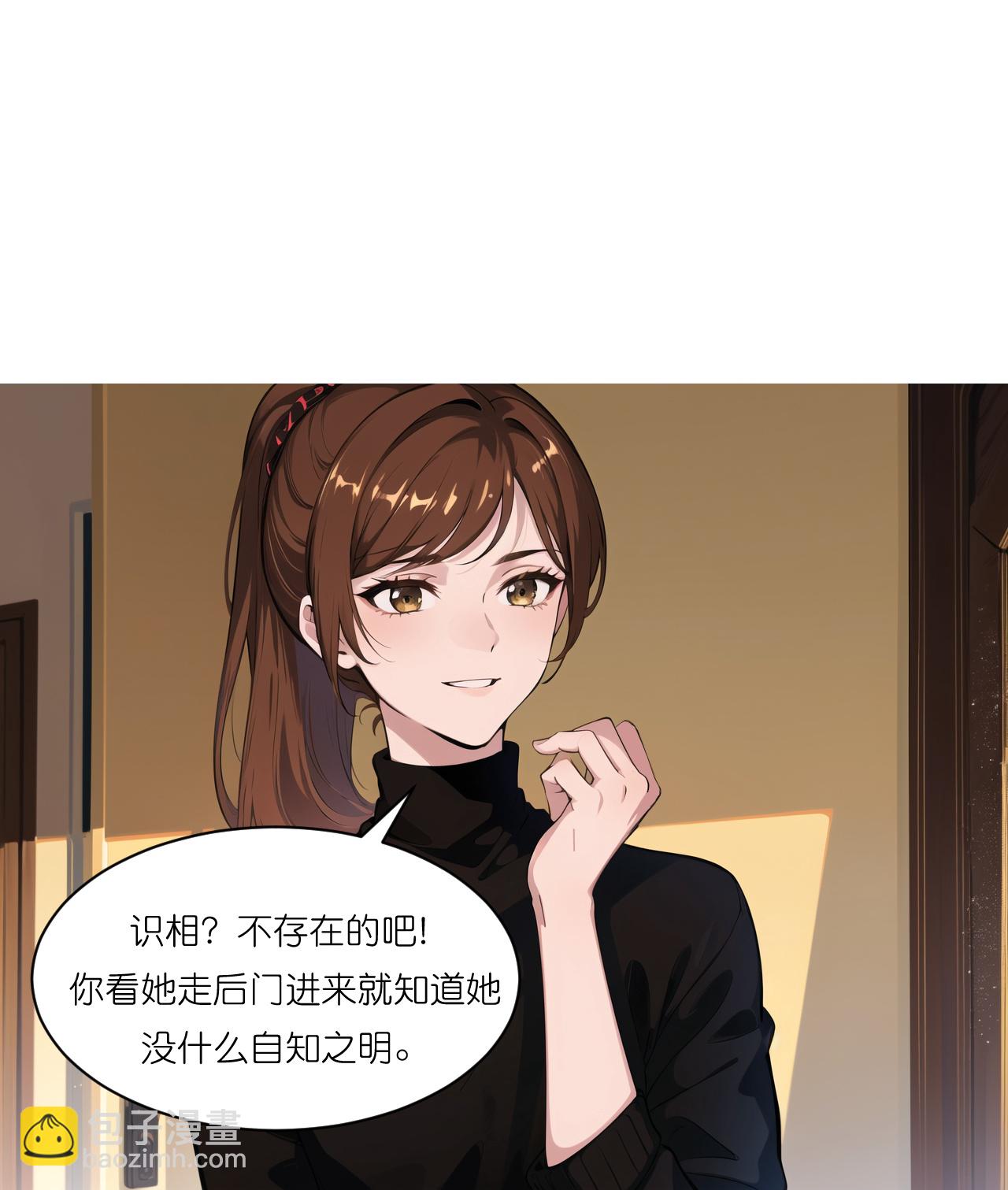 第242话 突发命案-第254话