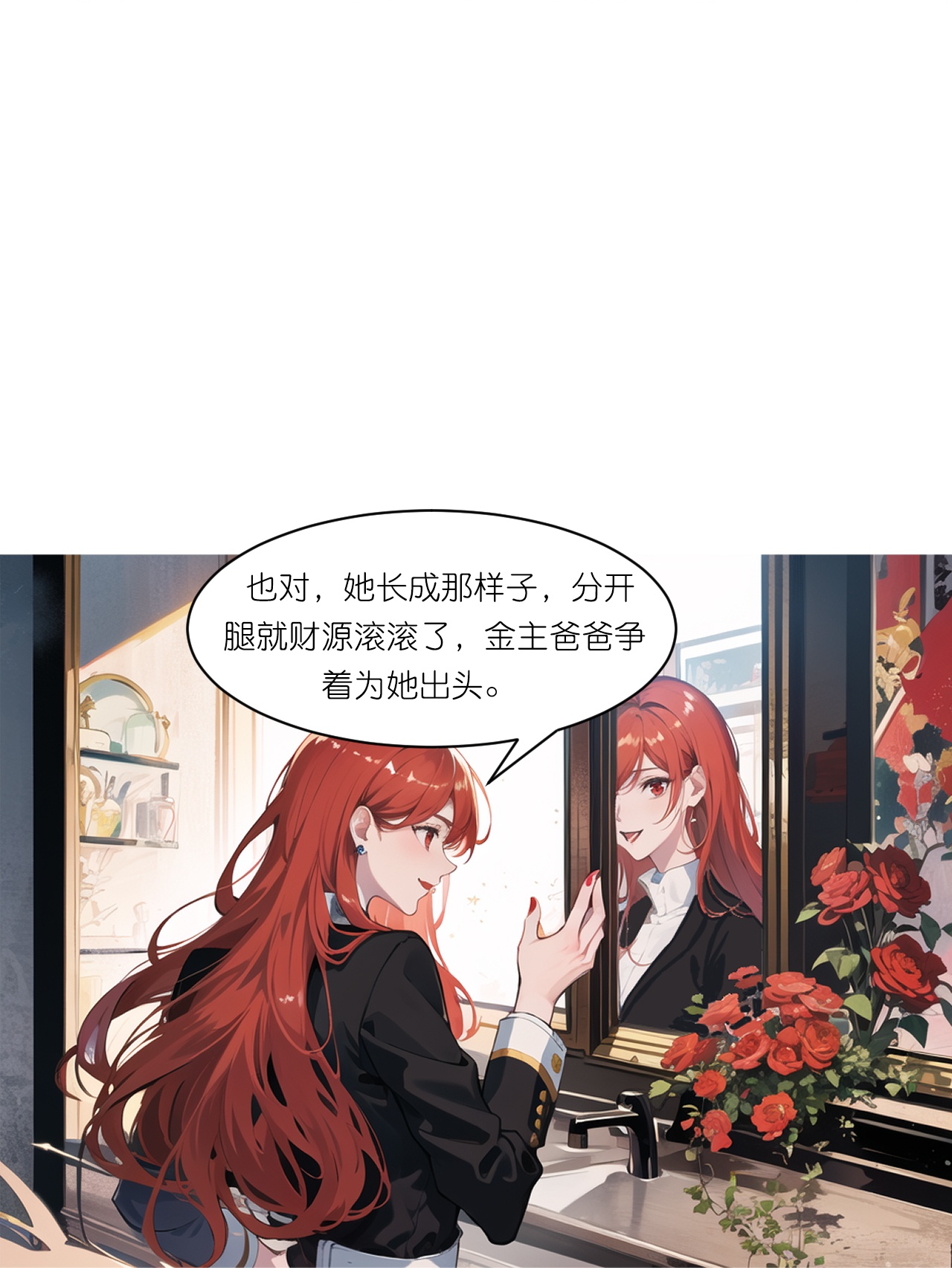第242话 突发命案-第254话