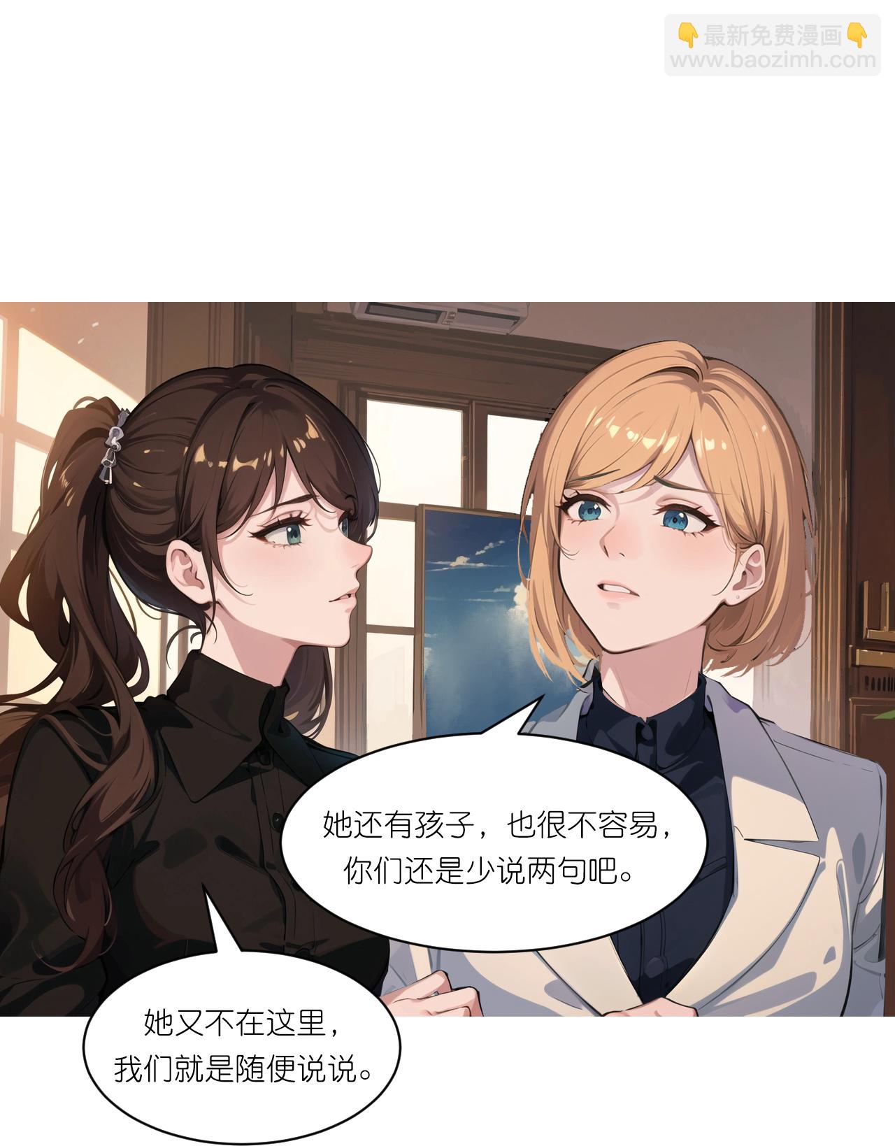 第242话 突发命案-第254话