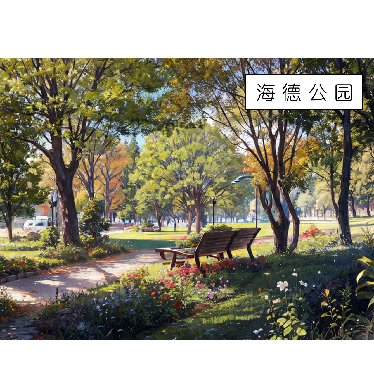 第244话 敲诈-第256话