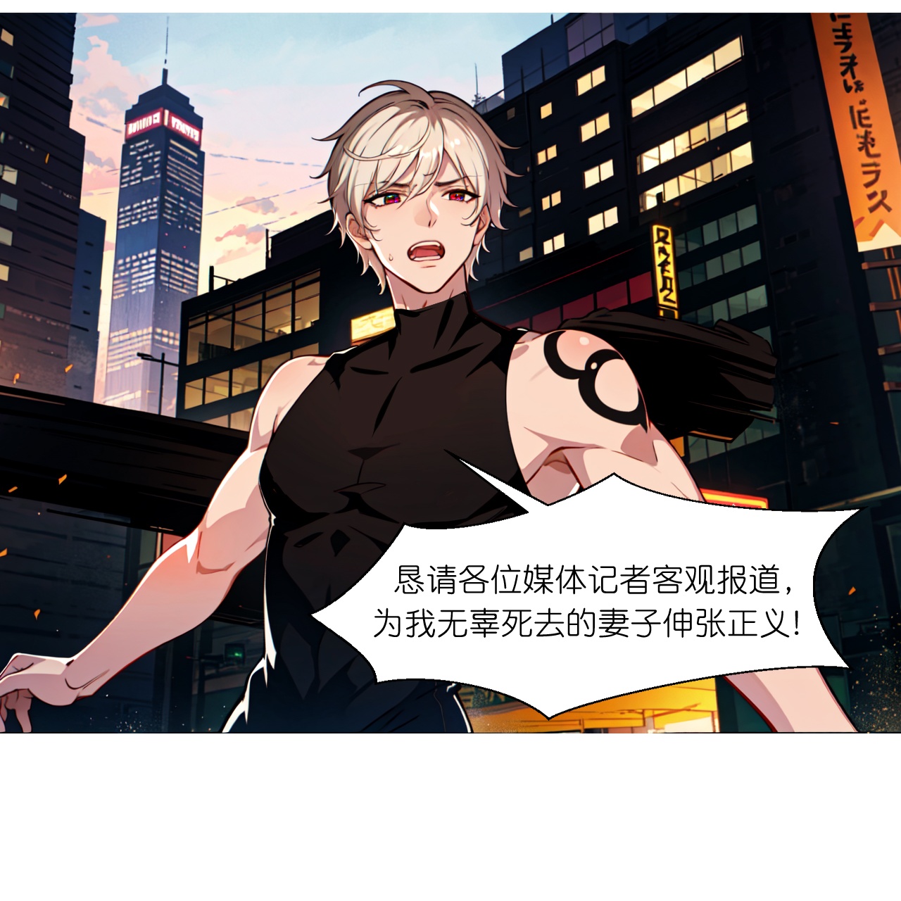 第244话 敲诈-第256话