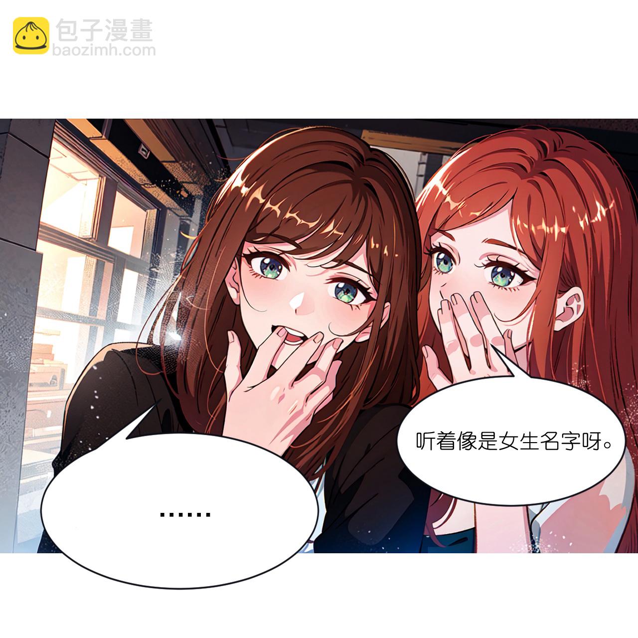 第244话 敲诈-第256话