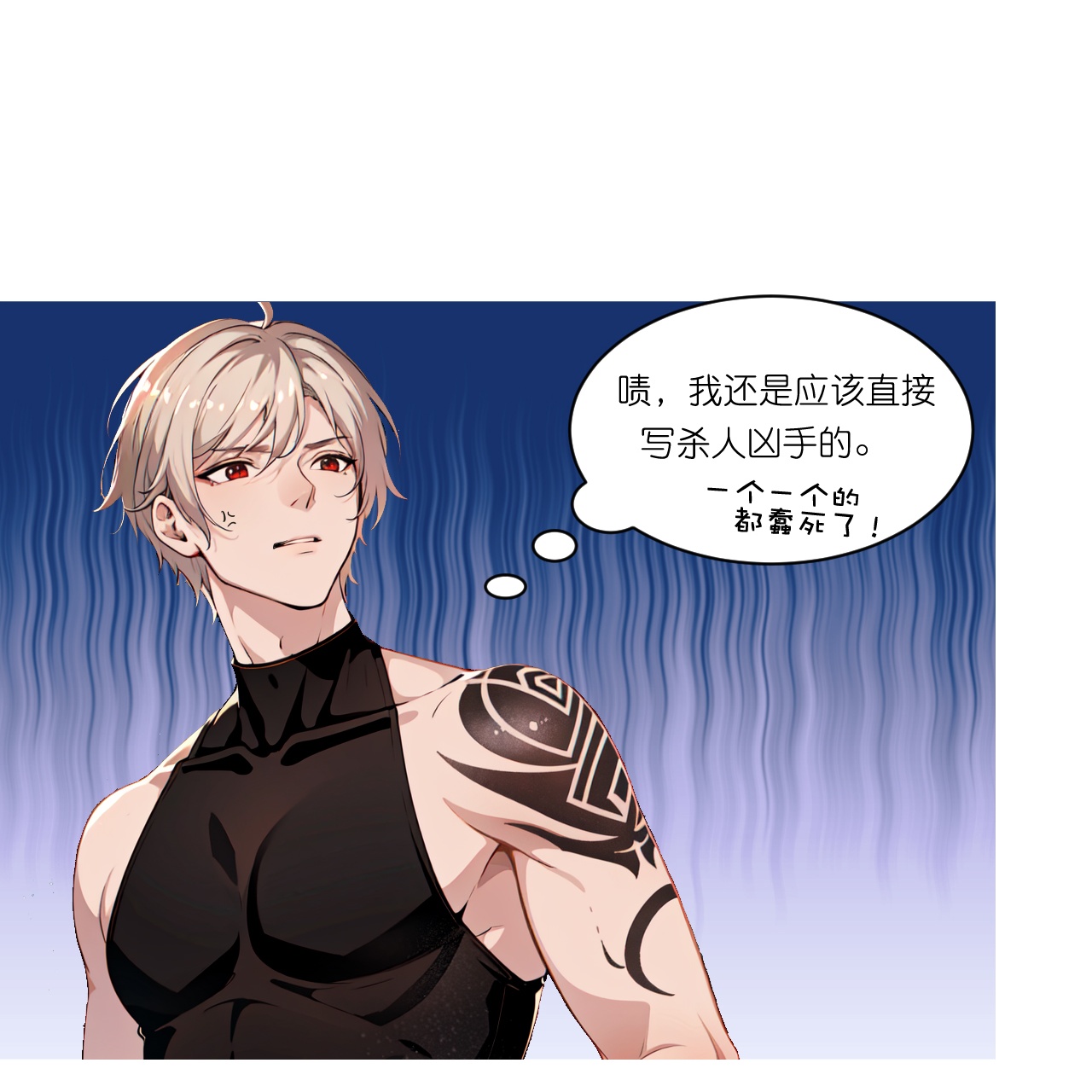 第244话 敲诈-第256话
