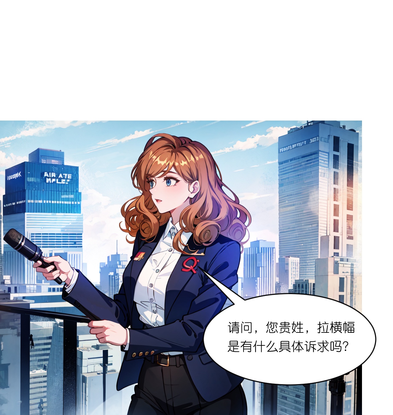 第244话 敲诈-第256话