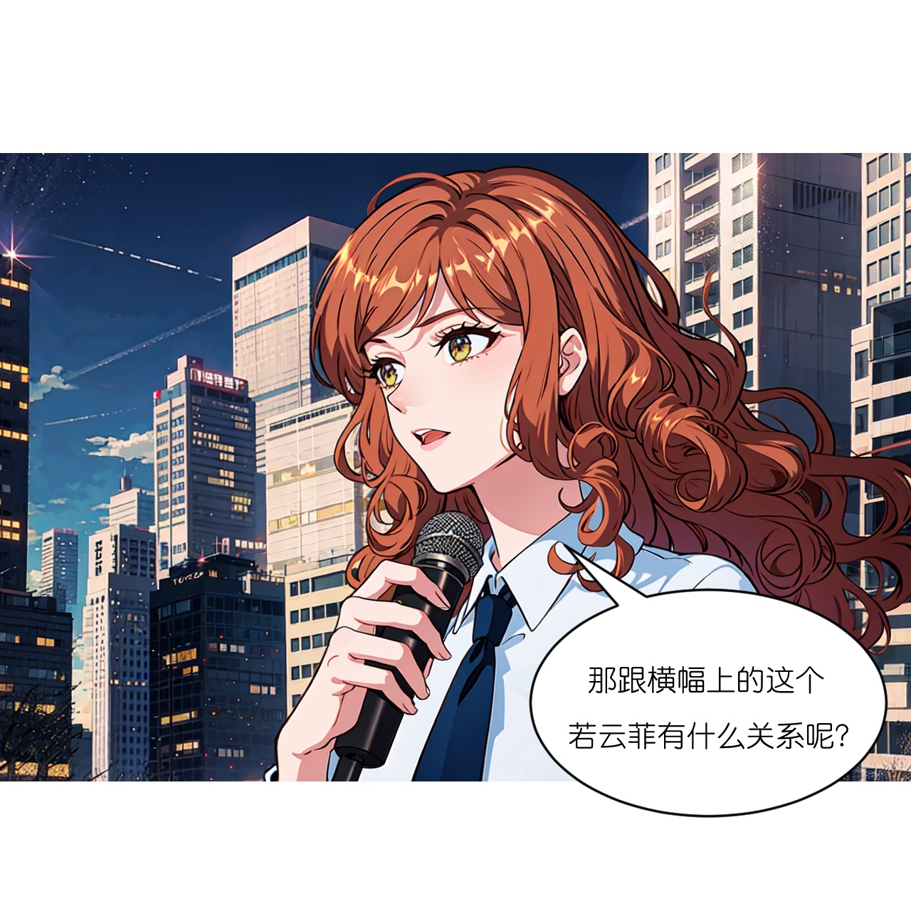 第244话 敲诈-第256话