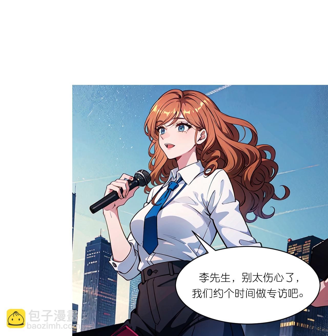 第244话 敲诈-第256话