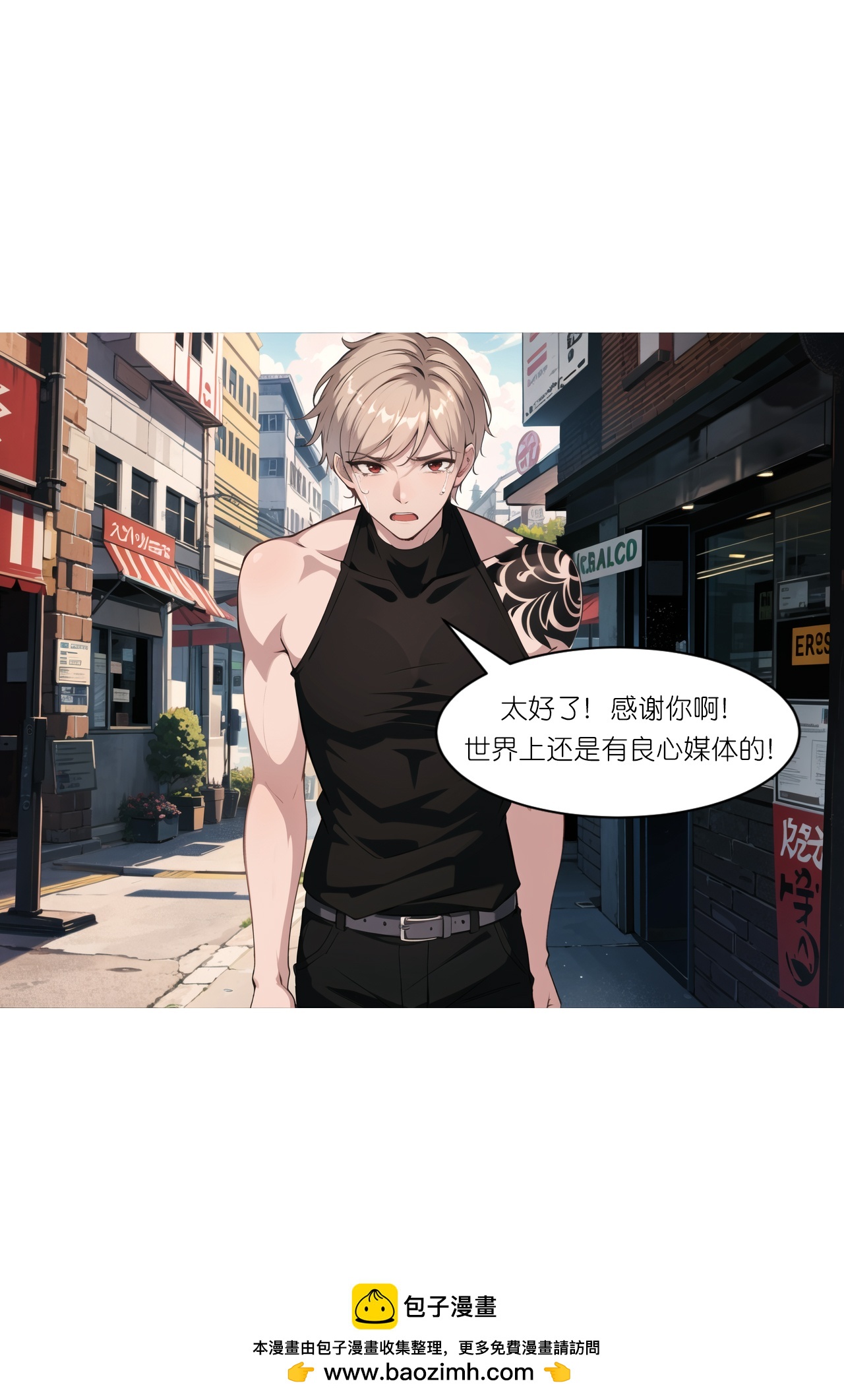 第244话 敲诈-第256话