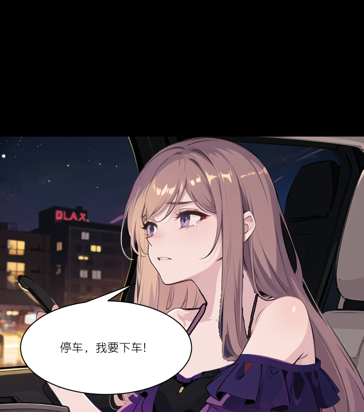 第246话 反转-第258话