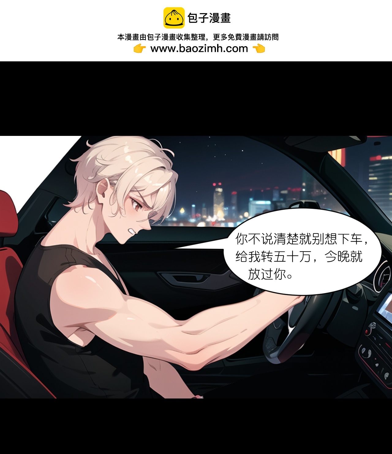 第246话 反转-第258话