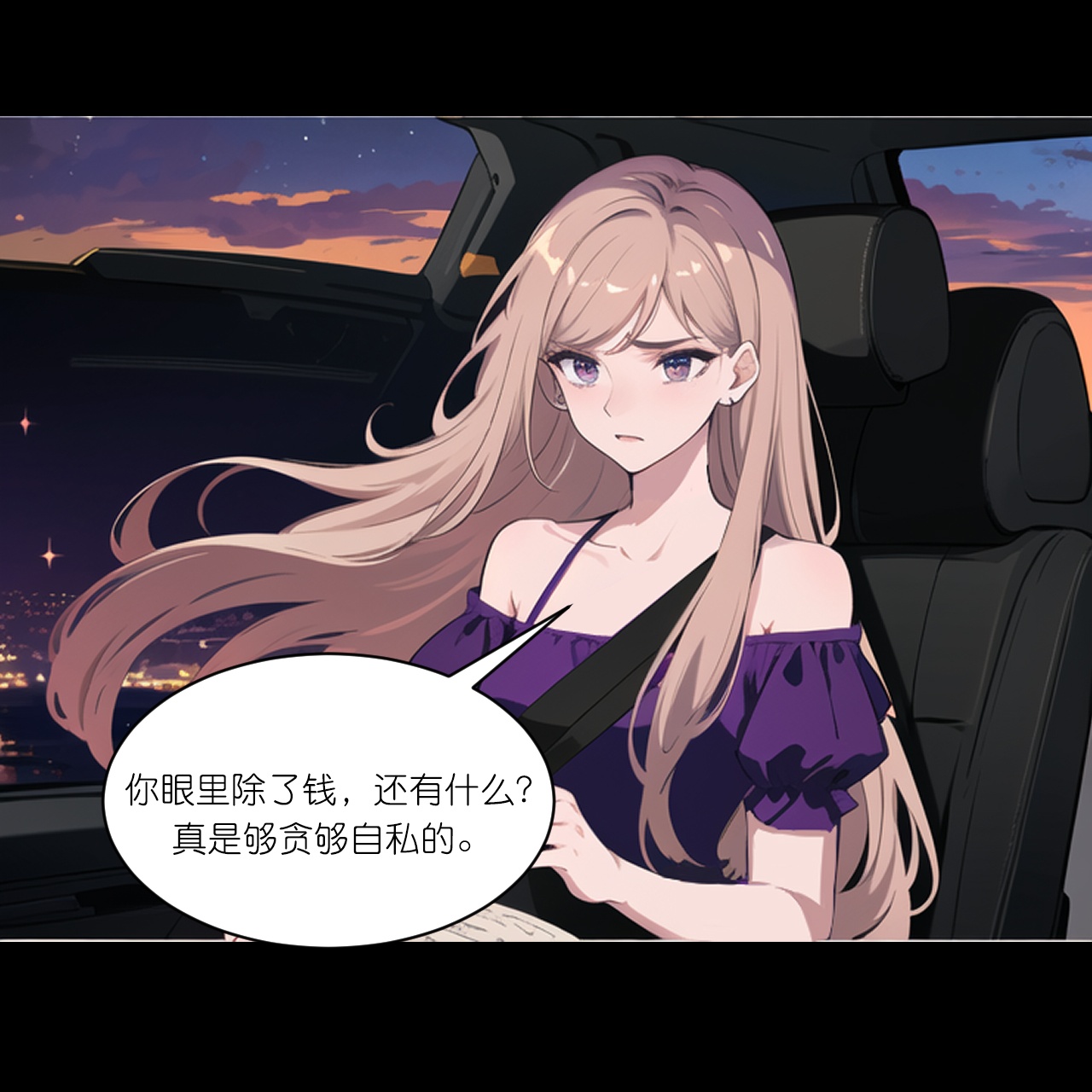 第246话 反转-第258话
