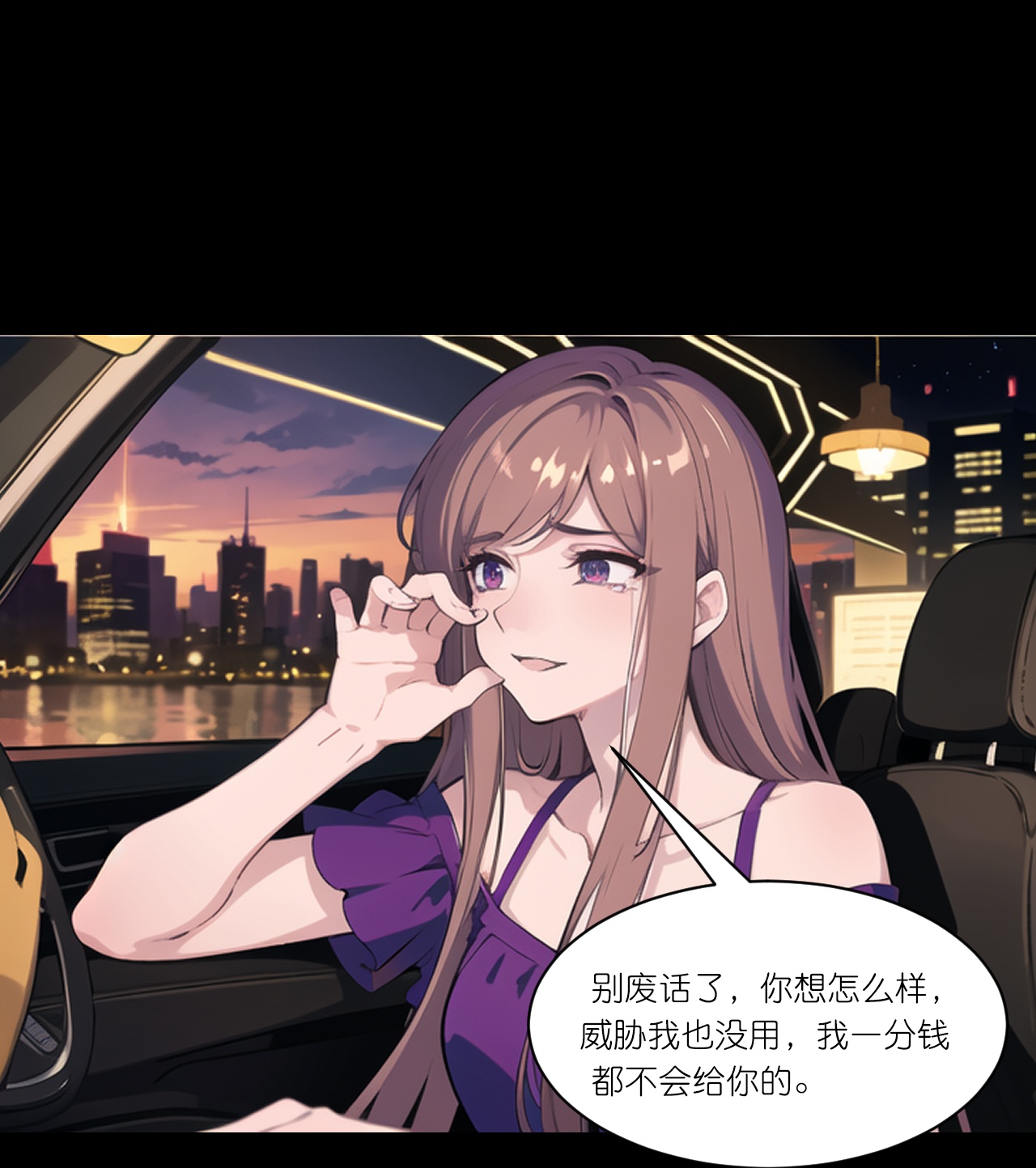 第246话 反转-第258话
