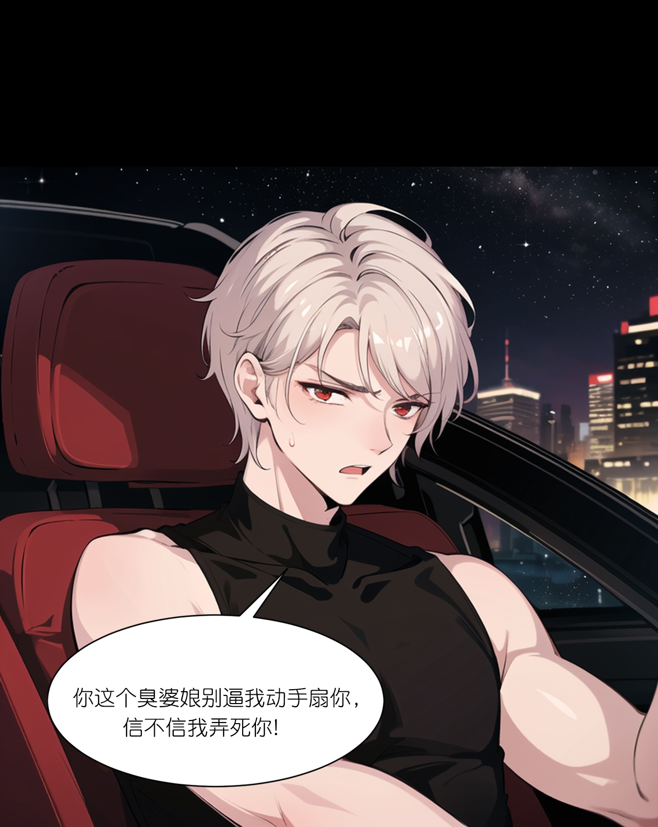 第246话 反转-第258话