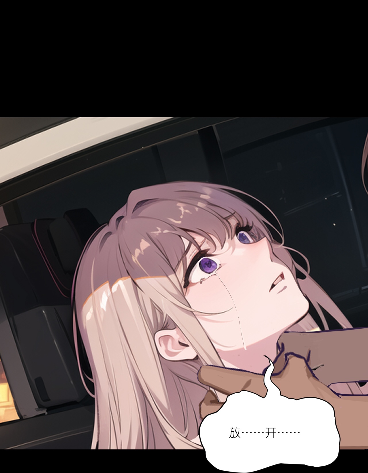 第246话 反转-第258话