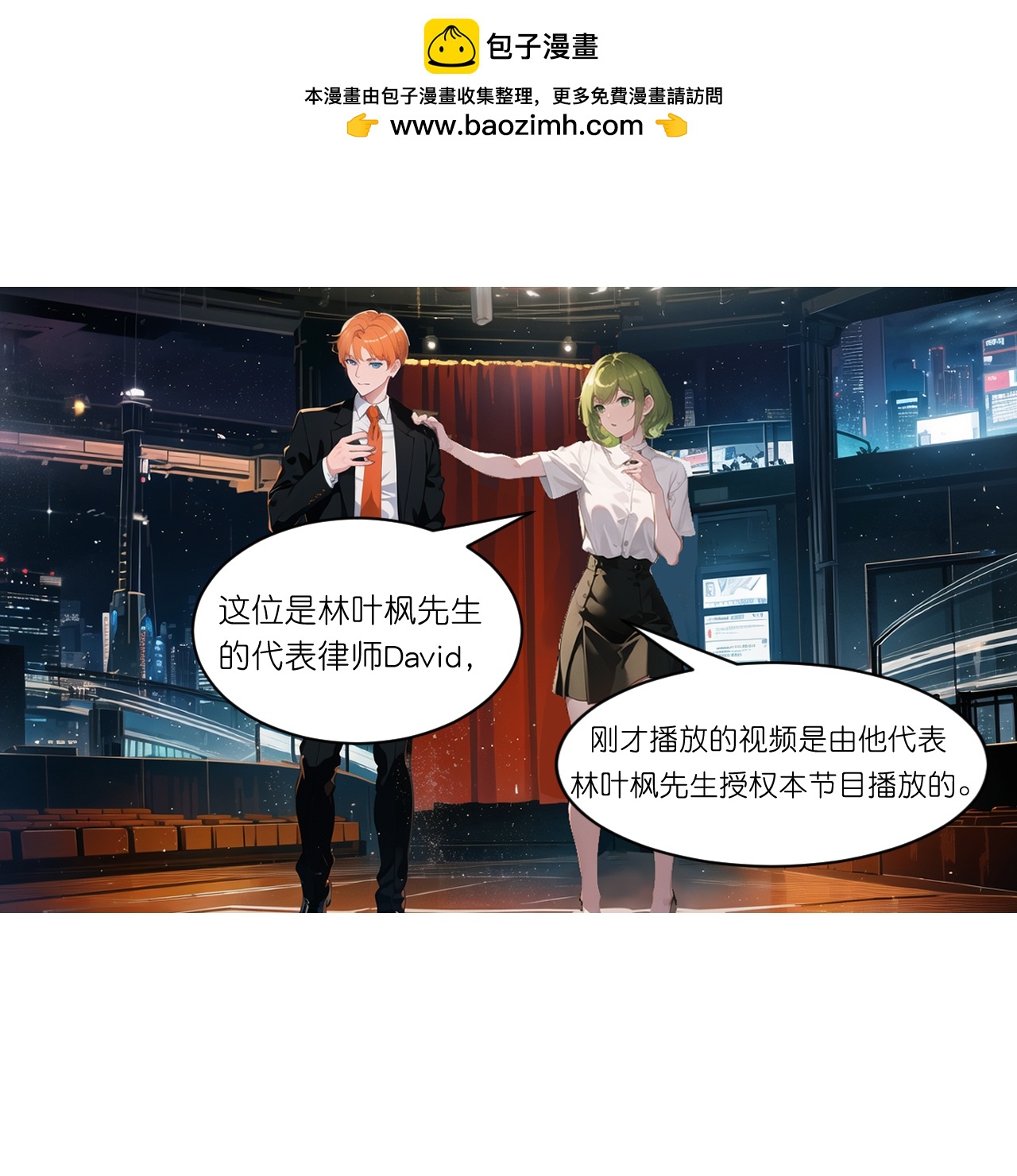 第246话 反转-第258话