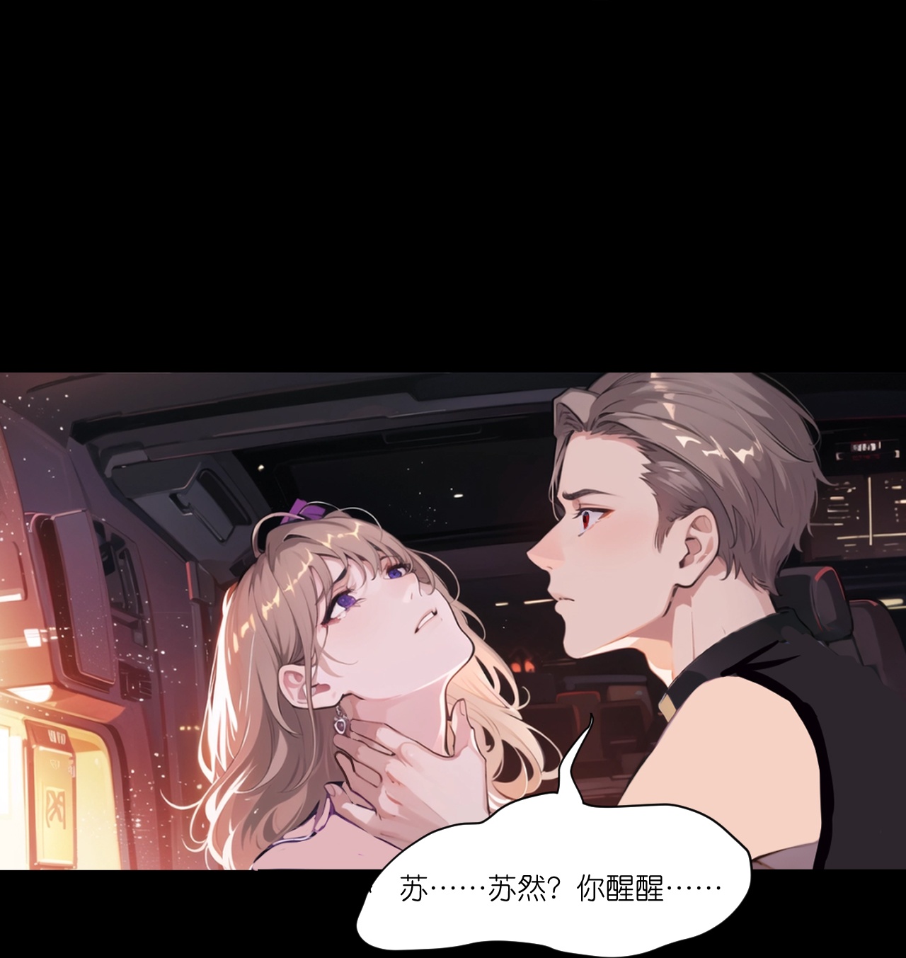 第246话 反转-第258话