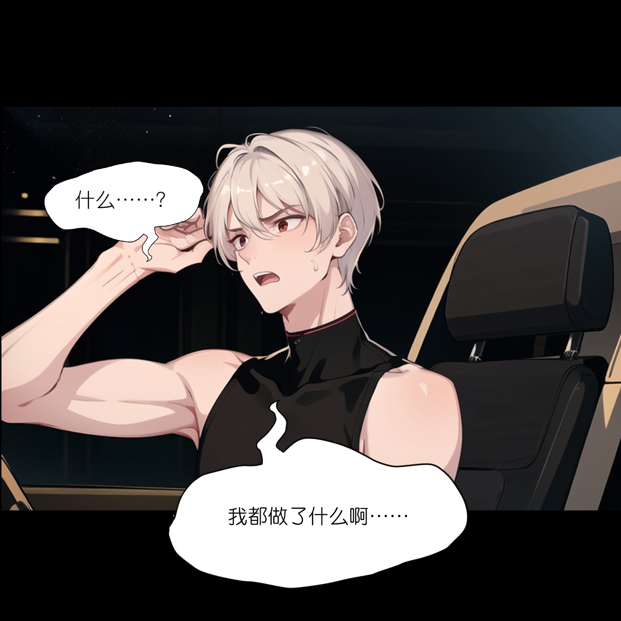 第246话 反转-第258话