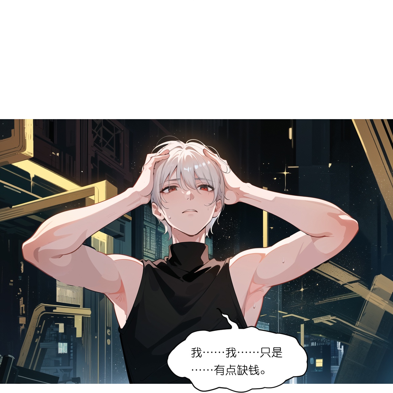第246话 反转-第258话