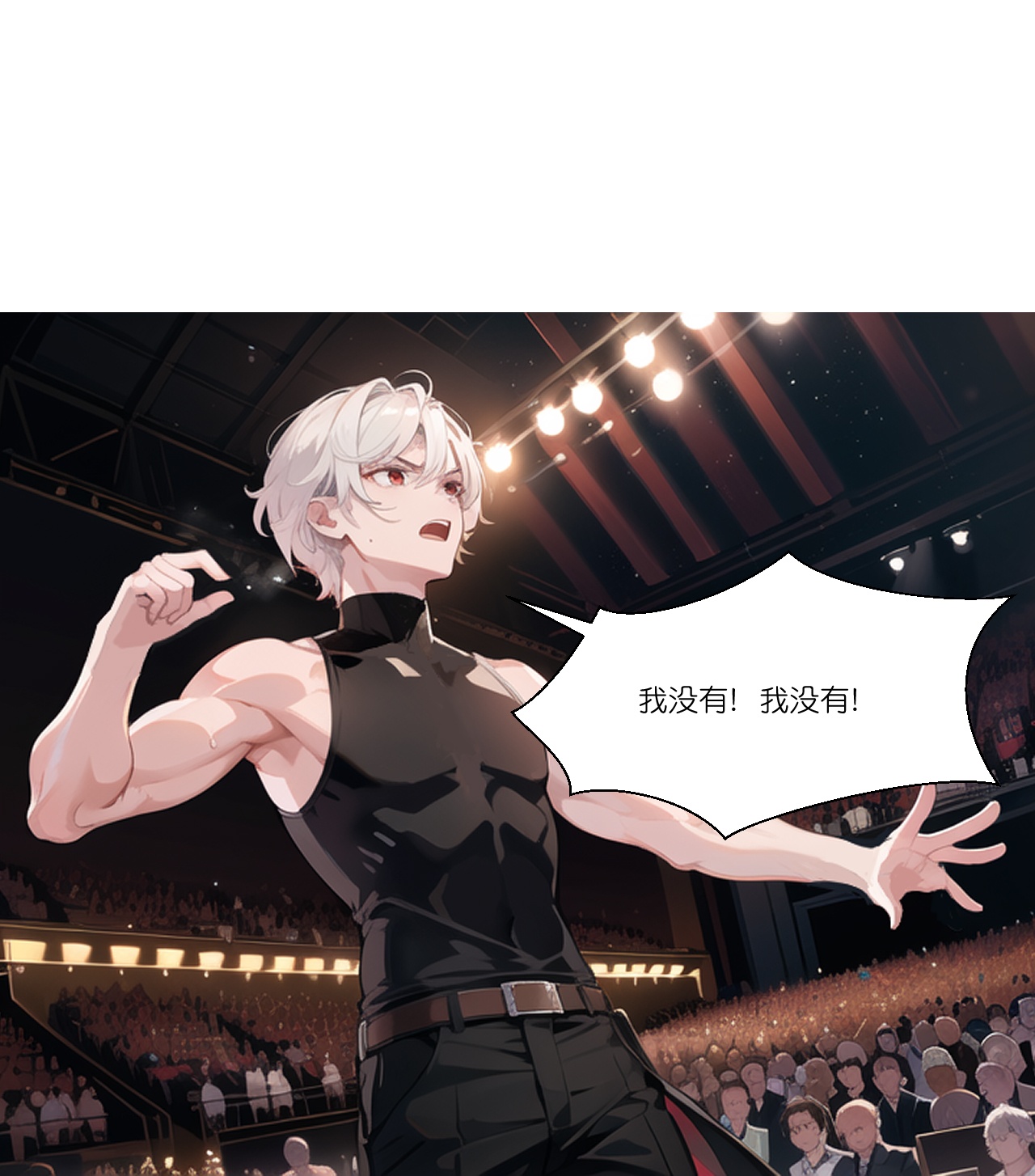 第246话 反转-第258话