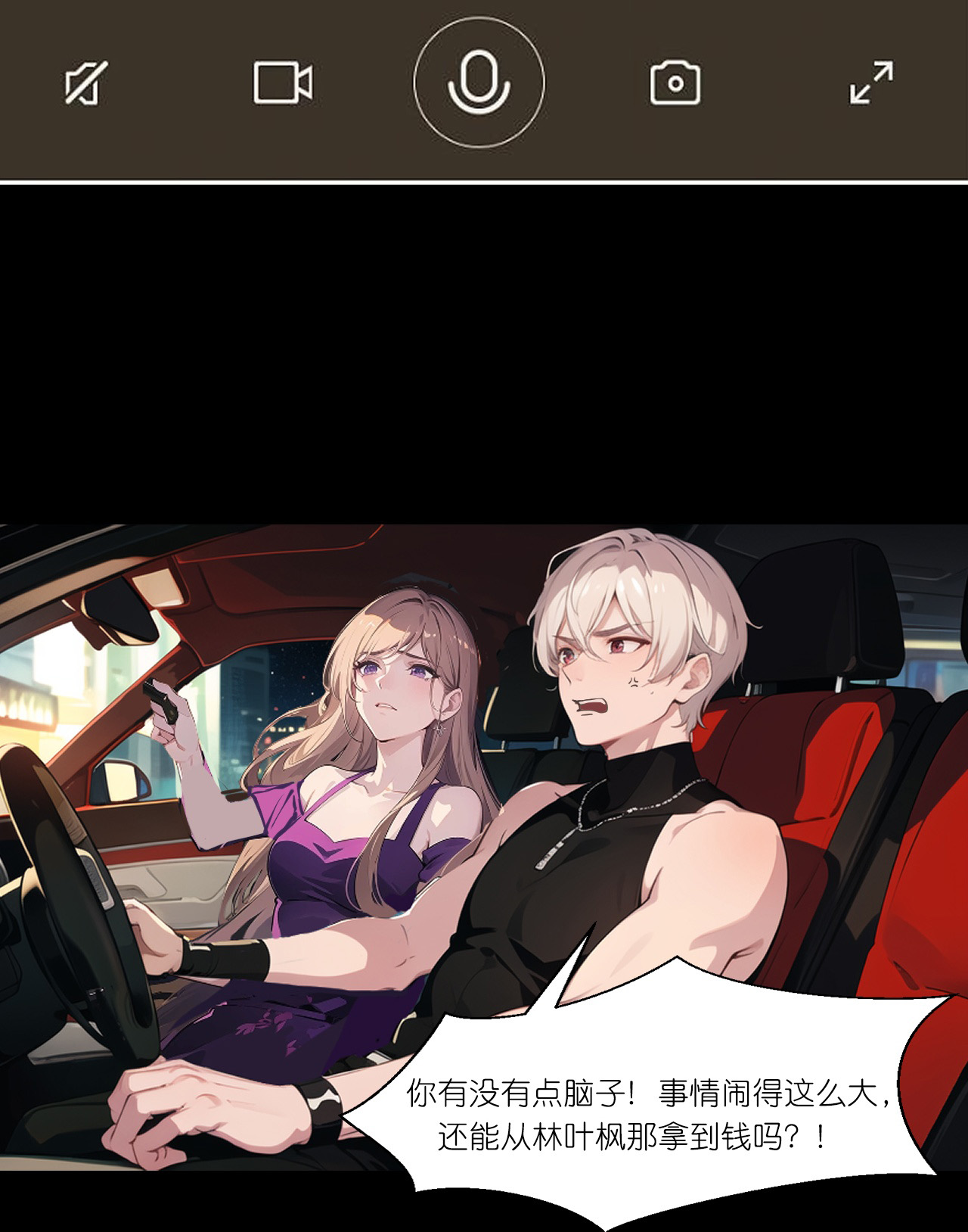 第246话 反转-第258话