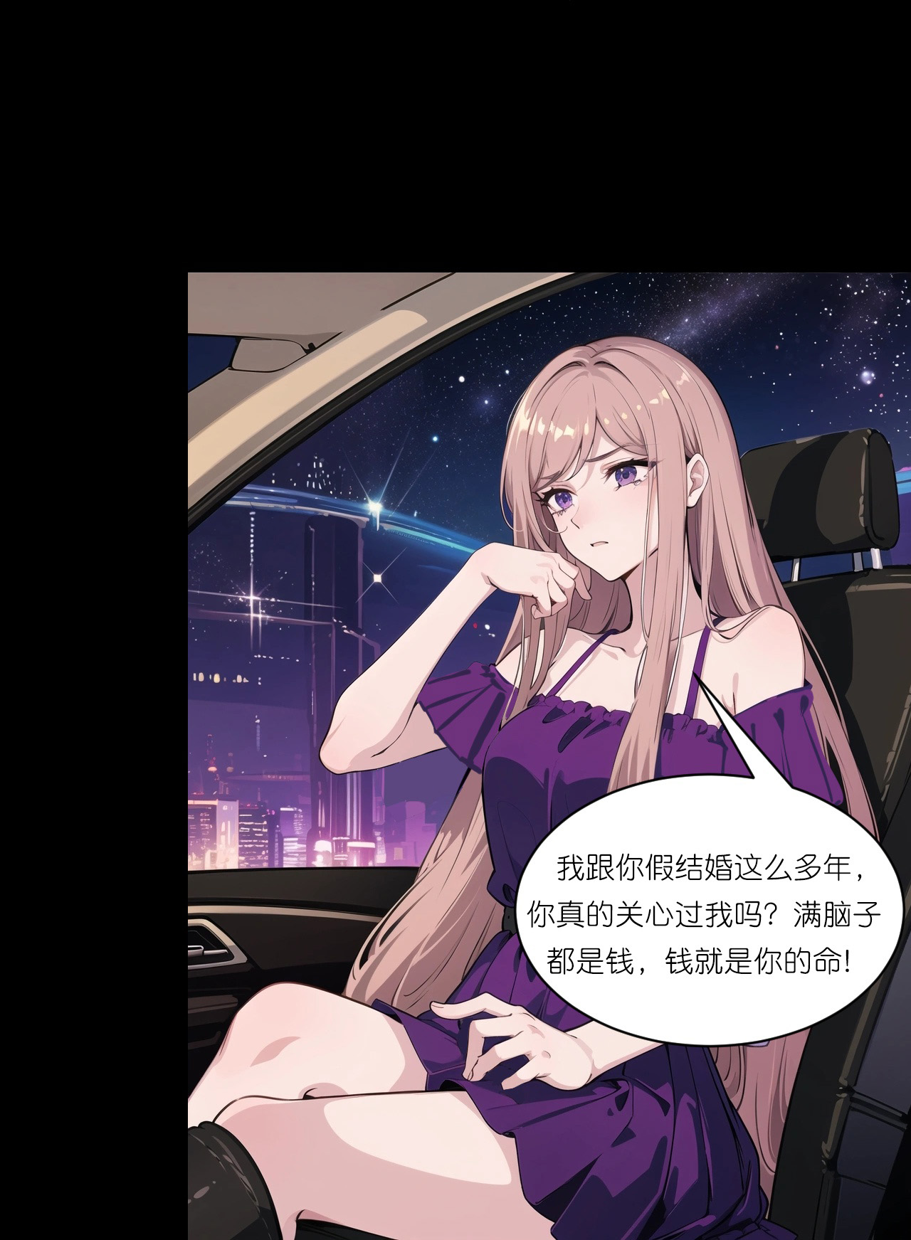 第246话 反转-第258话