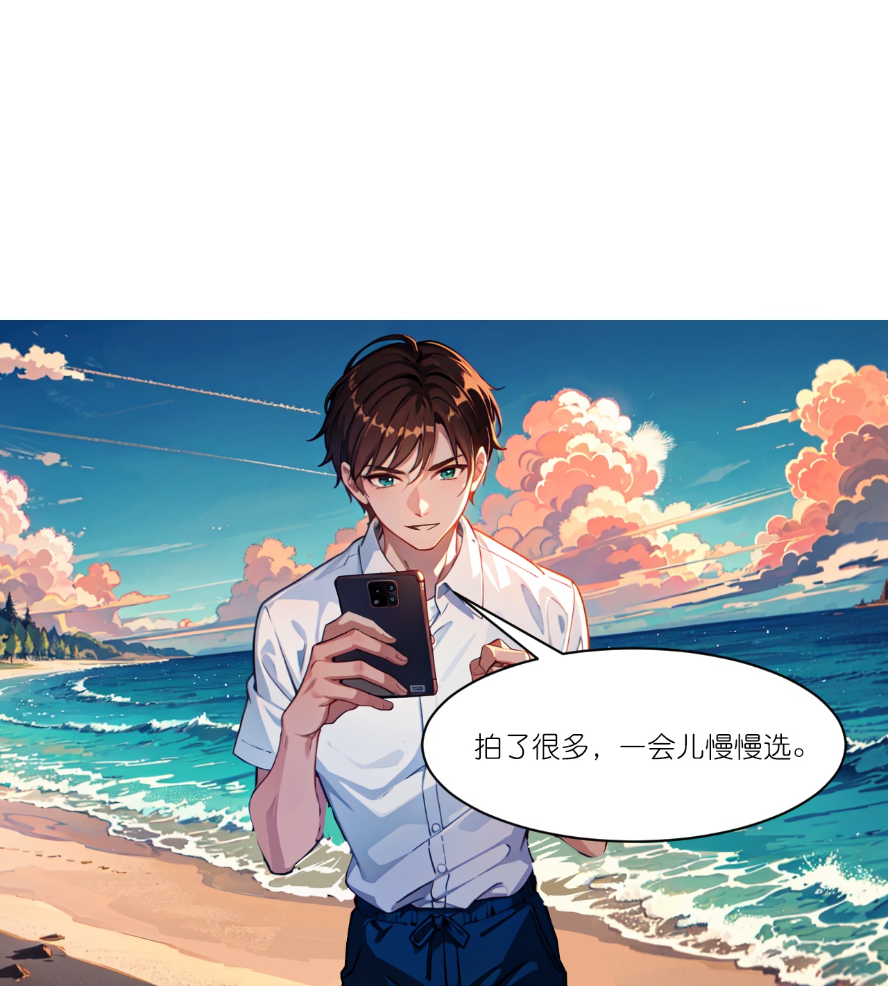 第248话 温情度假-第260话