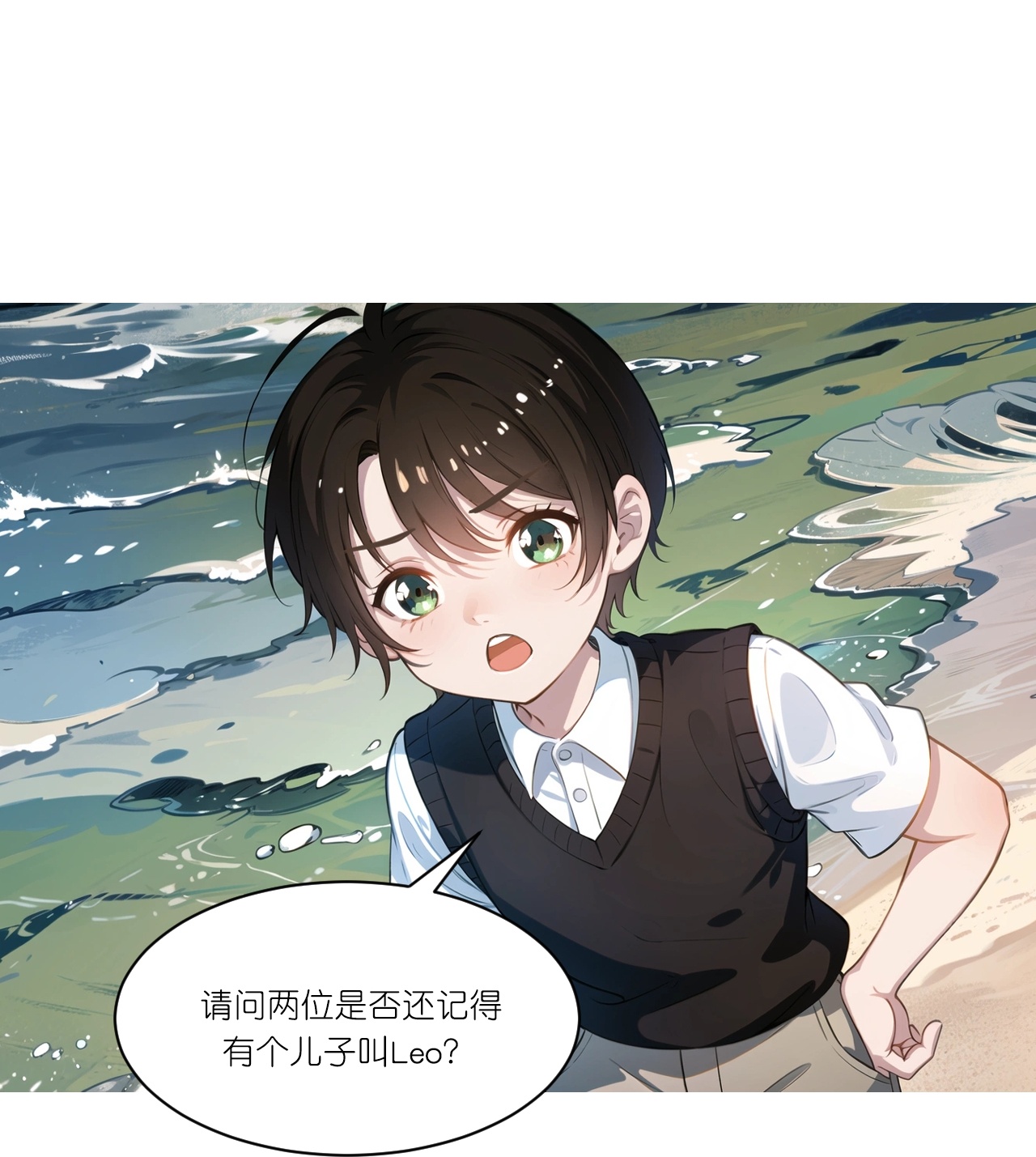 第248话 温情度假-第260话