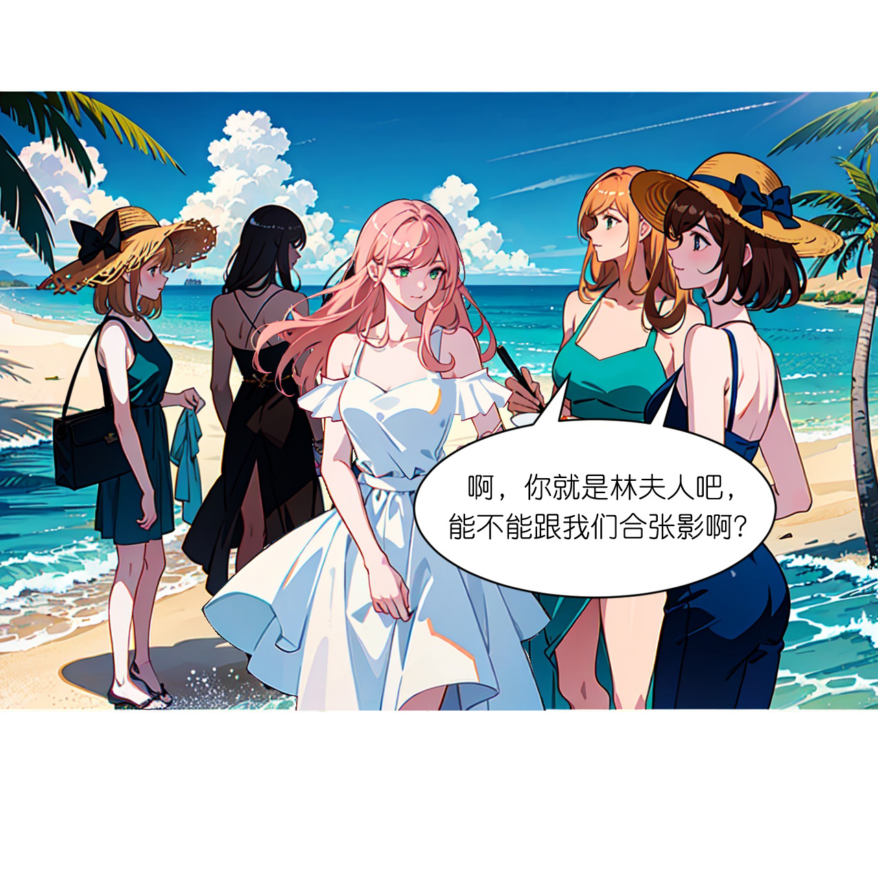 第248话 温情度假-第260话