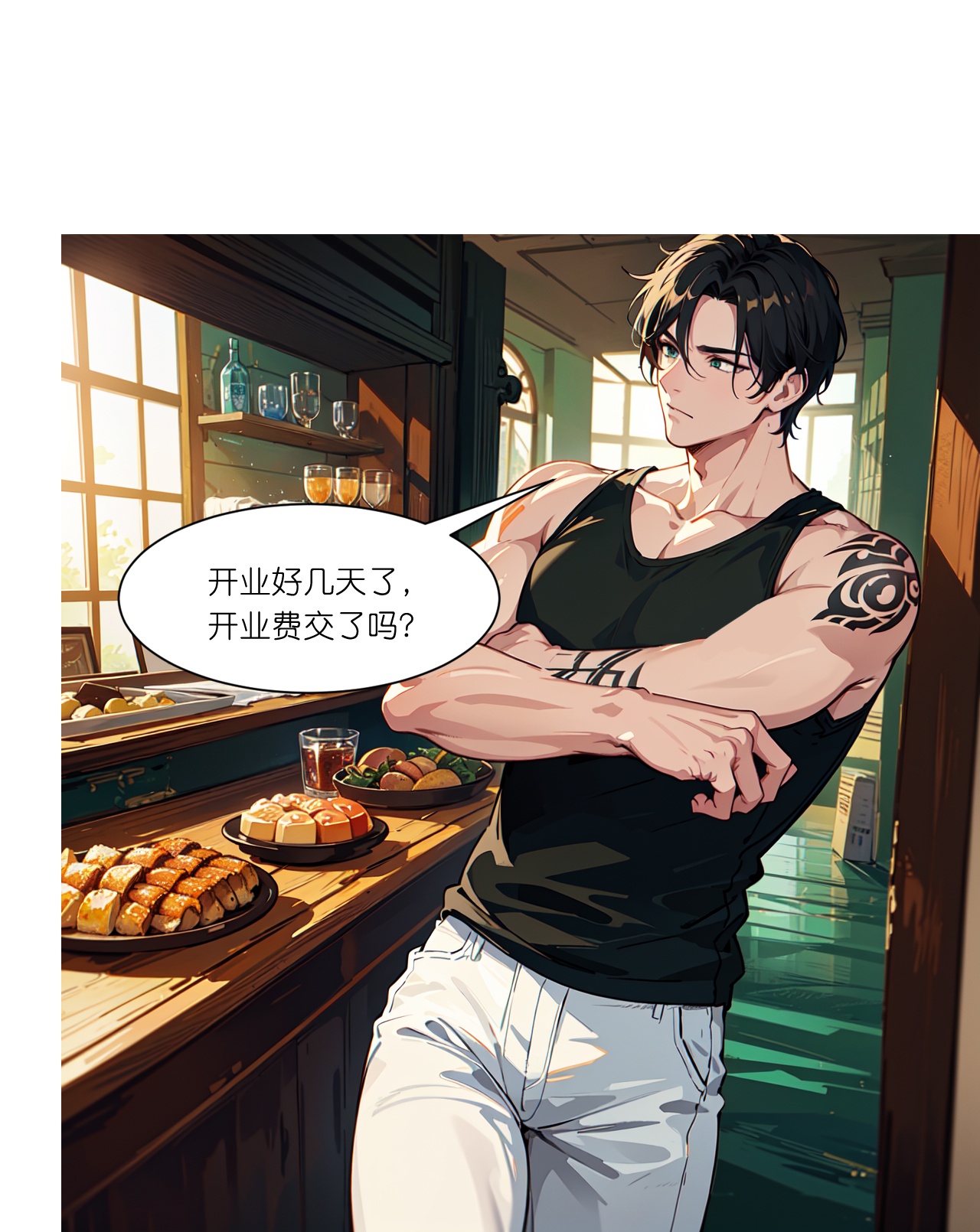 第250话 火锅店-第262话