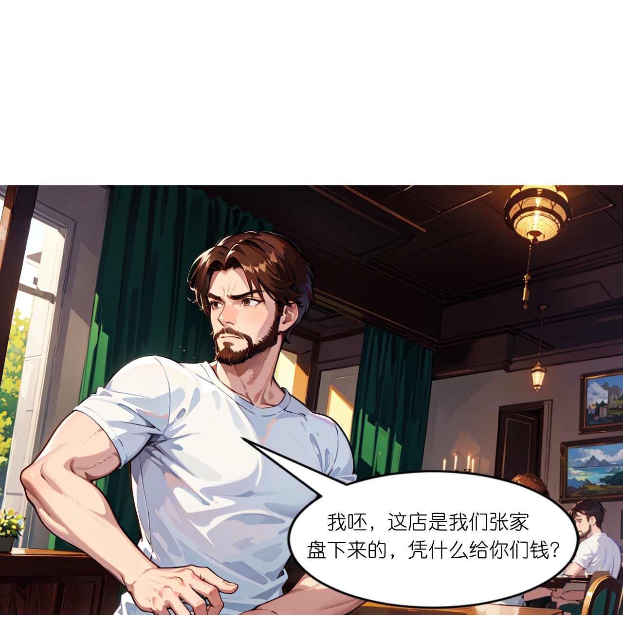 第250话 火锅店-第262话