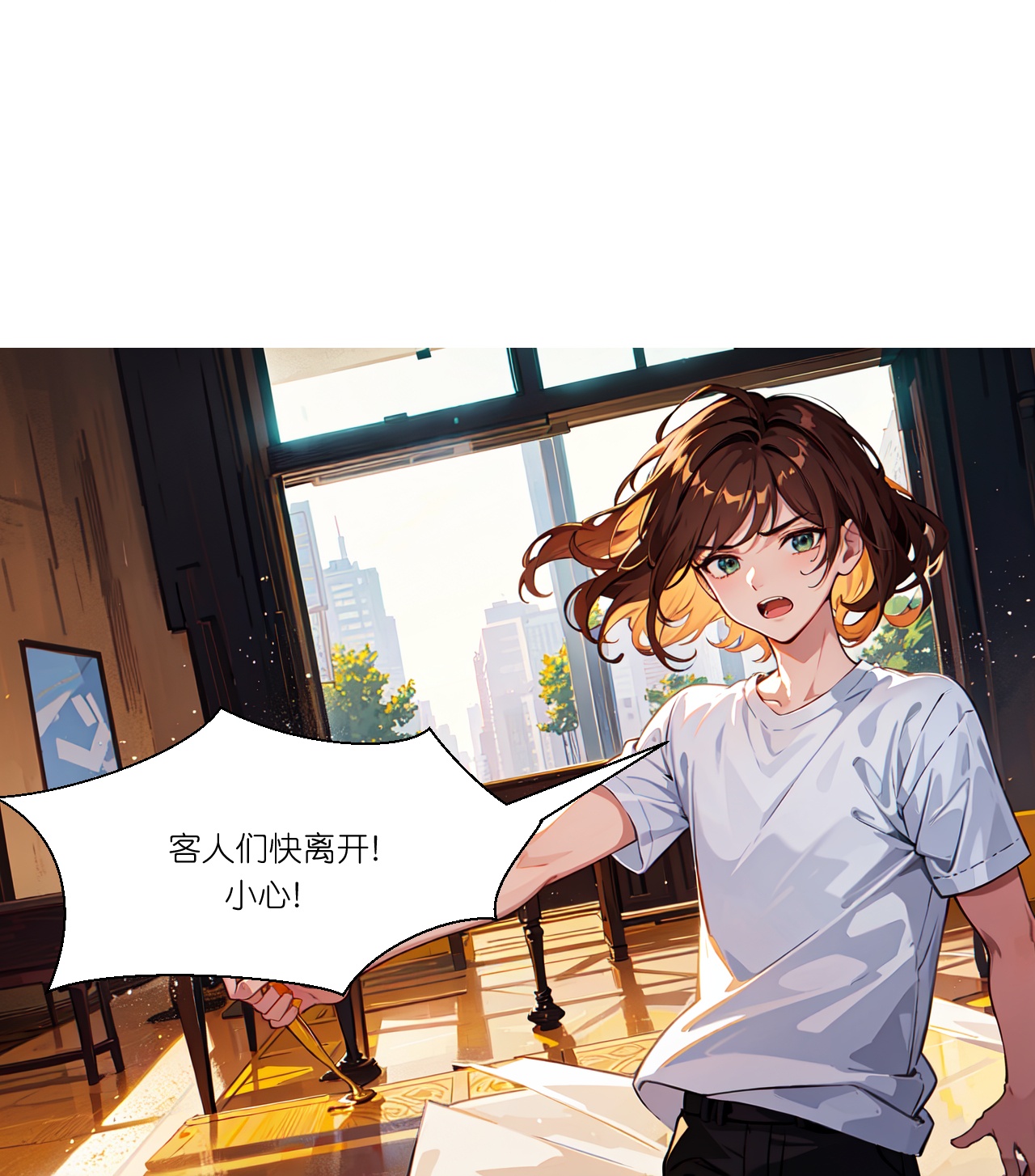 第250话 火锅店-第262话