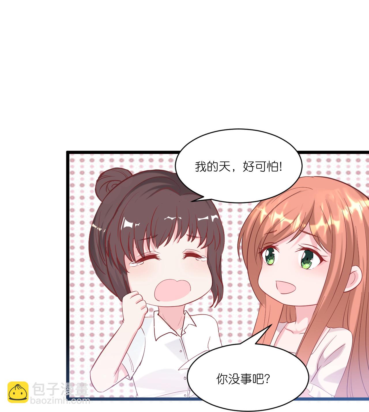 第250话 火锅店-第262话