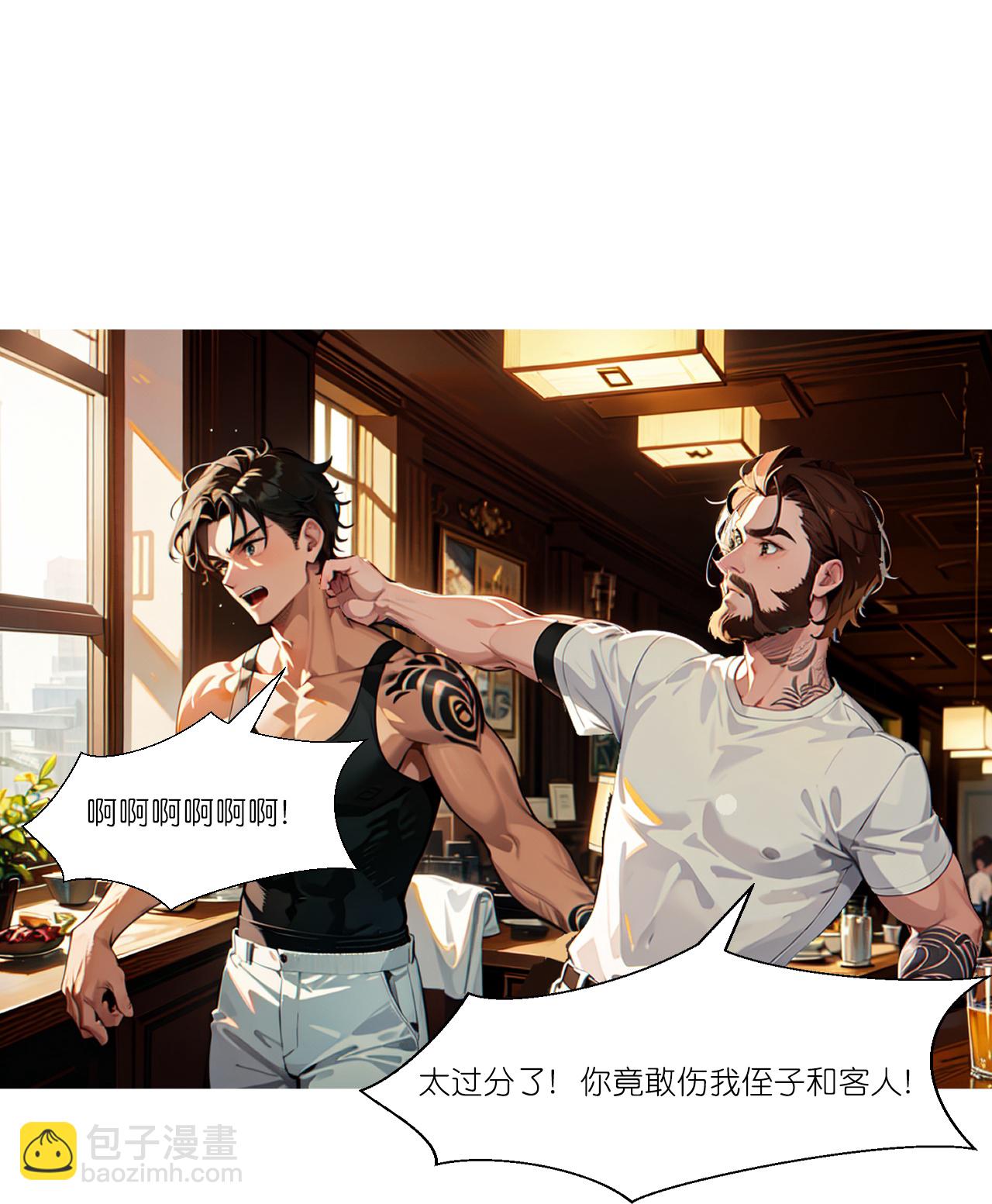 第250话 火锅店-第262话