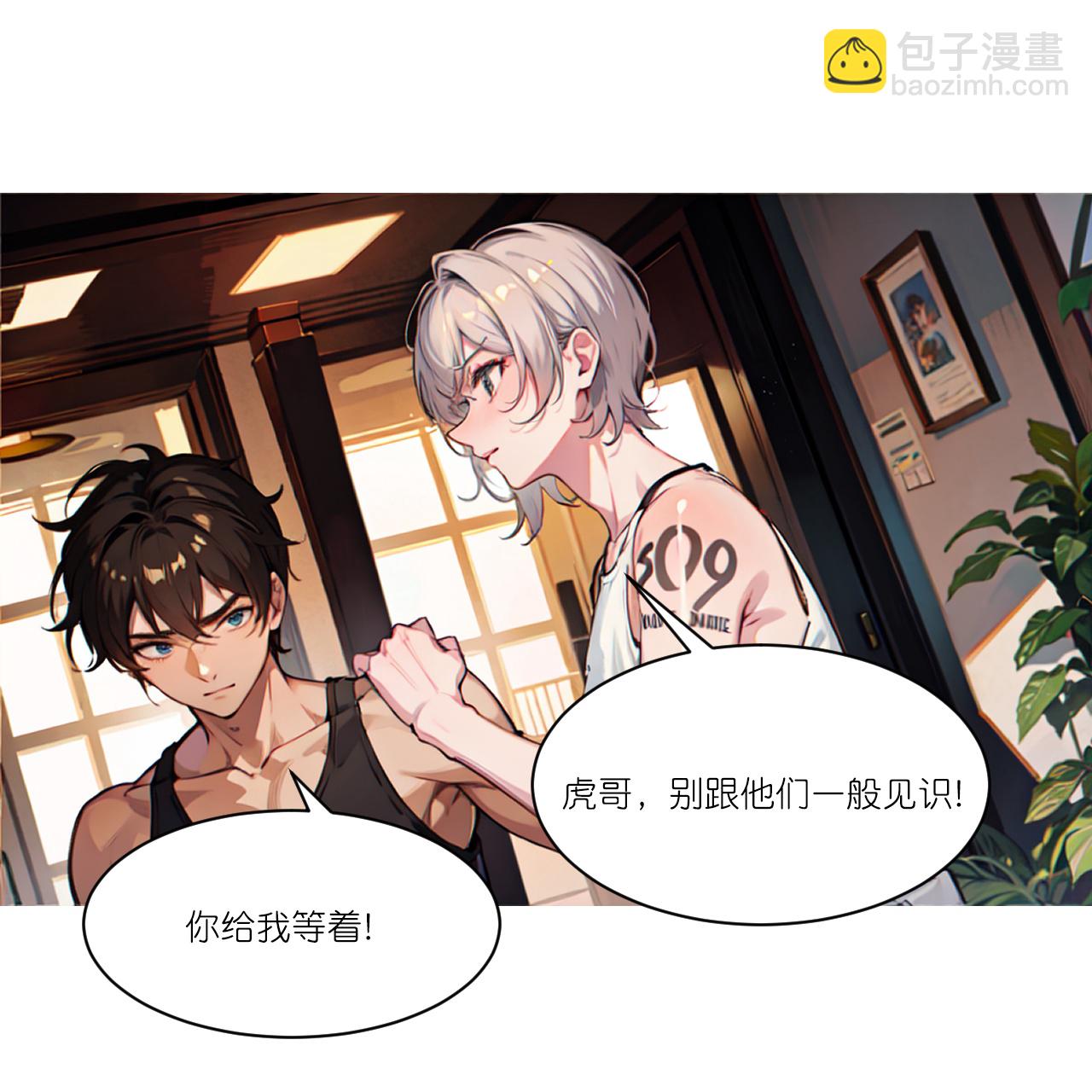 第250话 火锅店-第262话