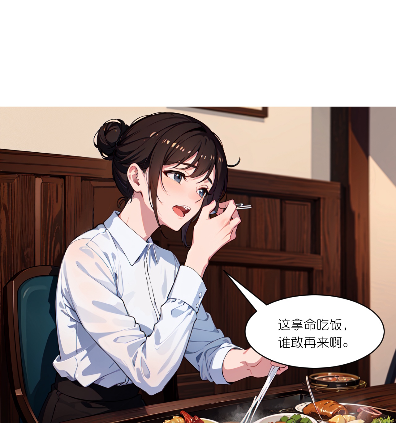 第250话 火锅店-第262话