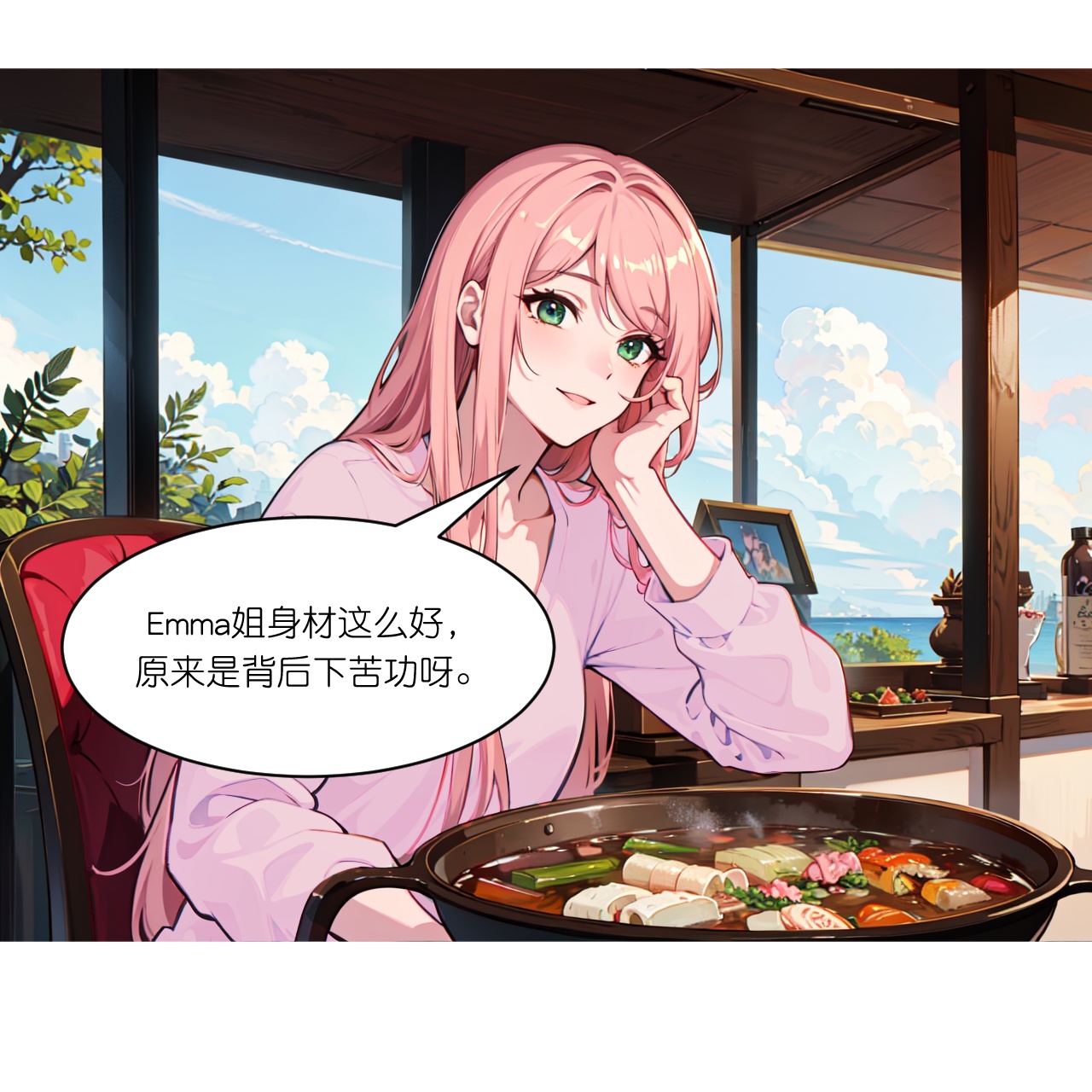 第250话 火锅店-第262话