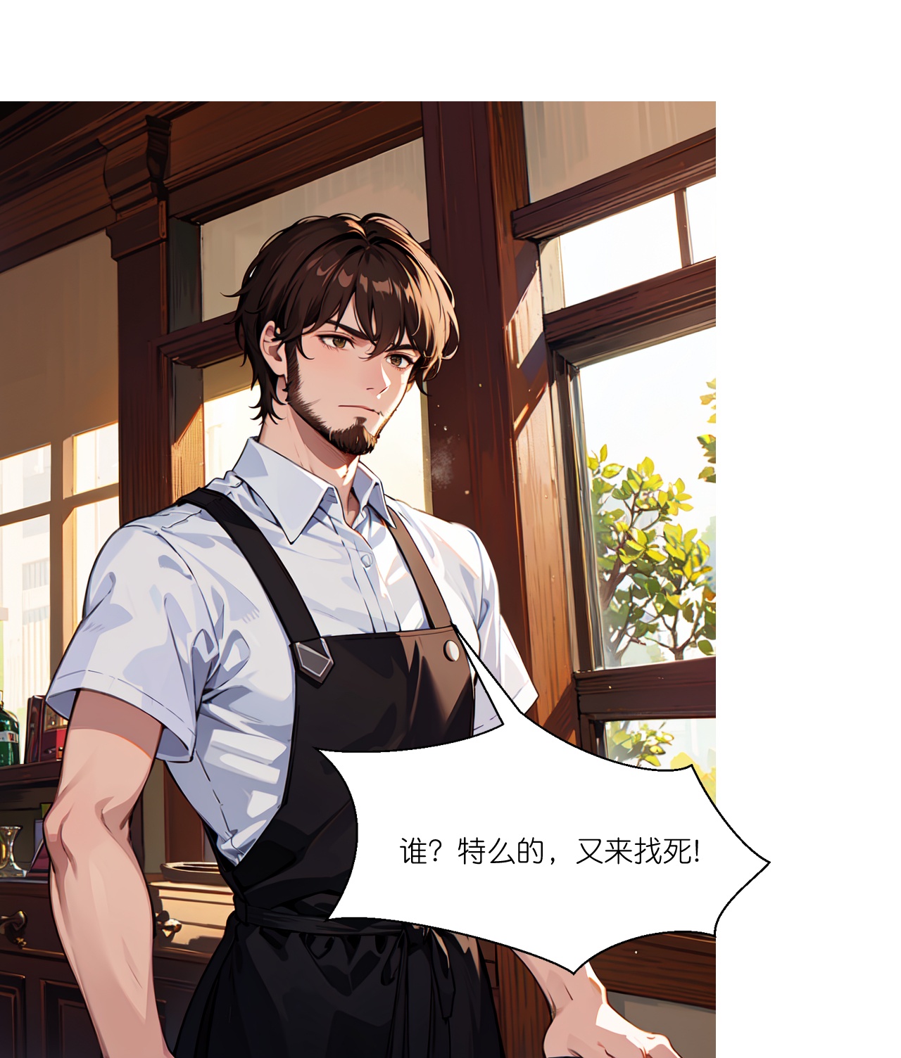 第250话 火锅店-第262话