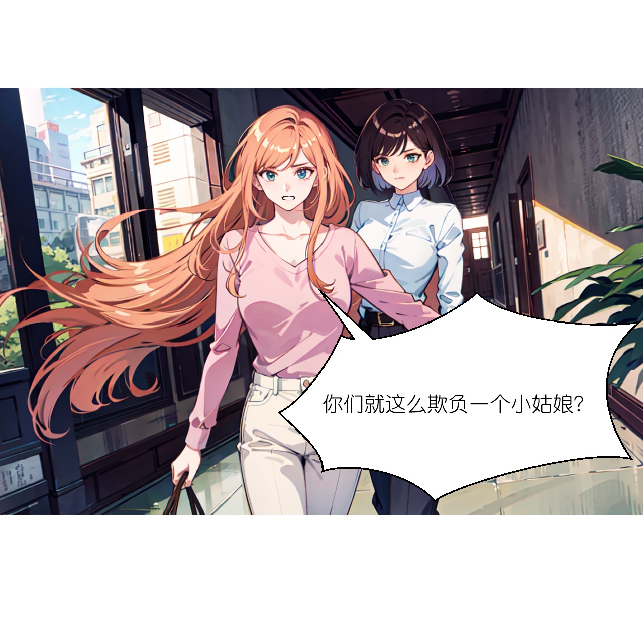 第252话 有人入室-第264话