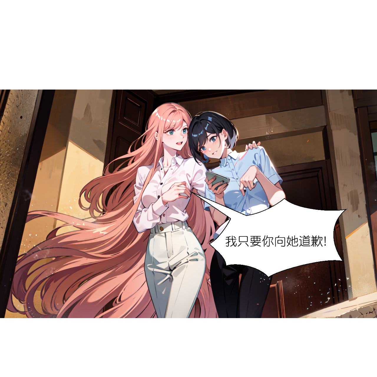 第252话 有人入室-第264话