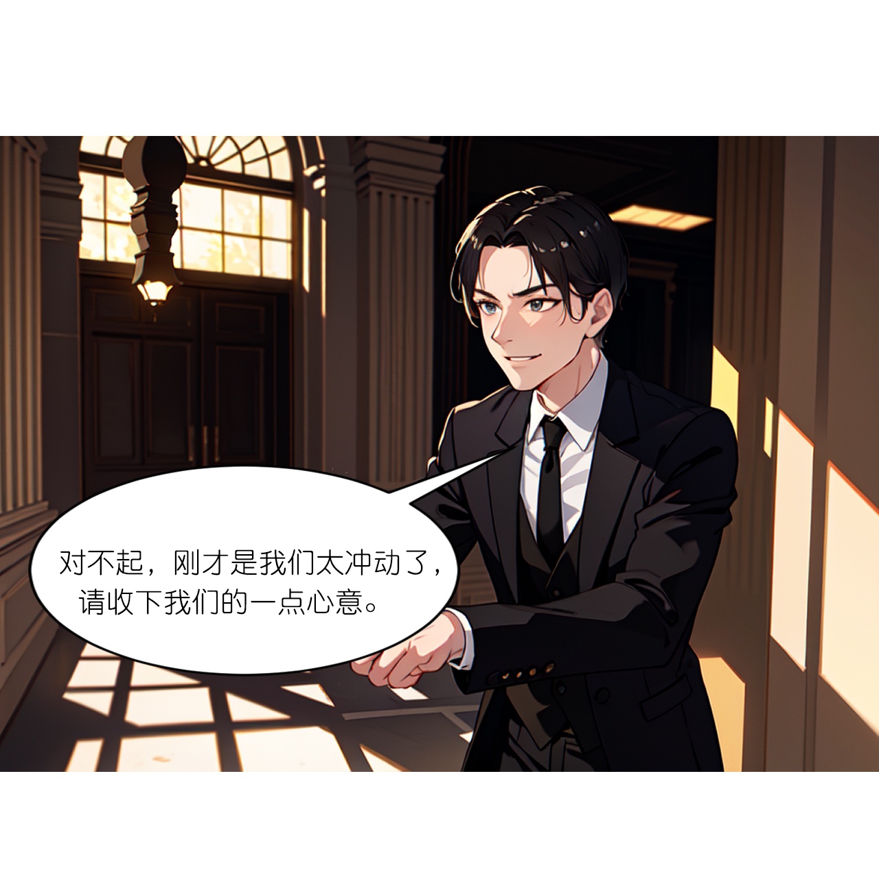第252话 有人入室-第264话