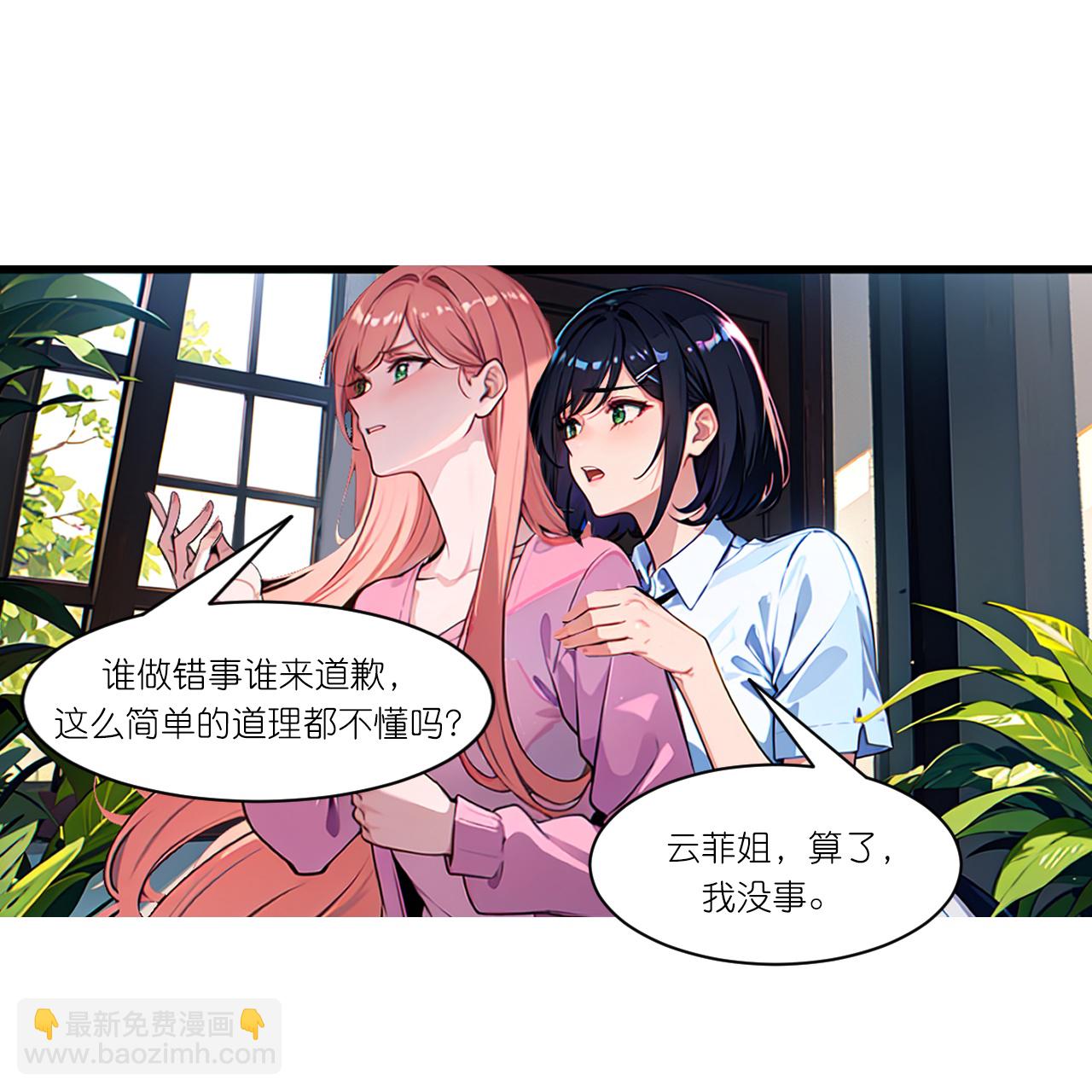 第252话 有人入室-第264话