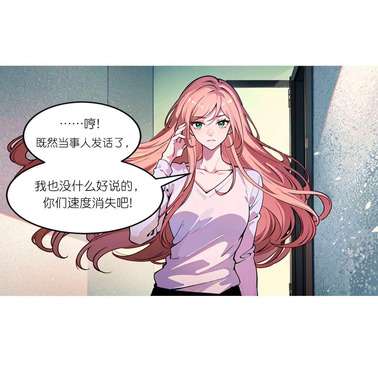 第252话 有人入室-第264话