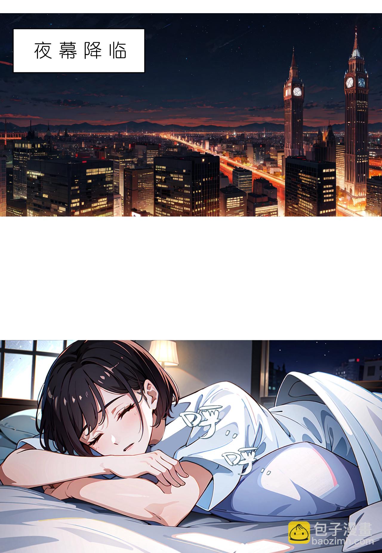 第252话 有人入室-第264话