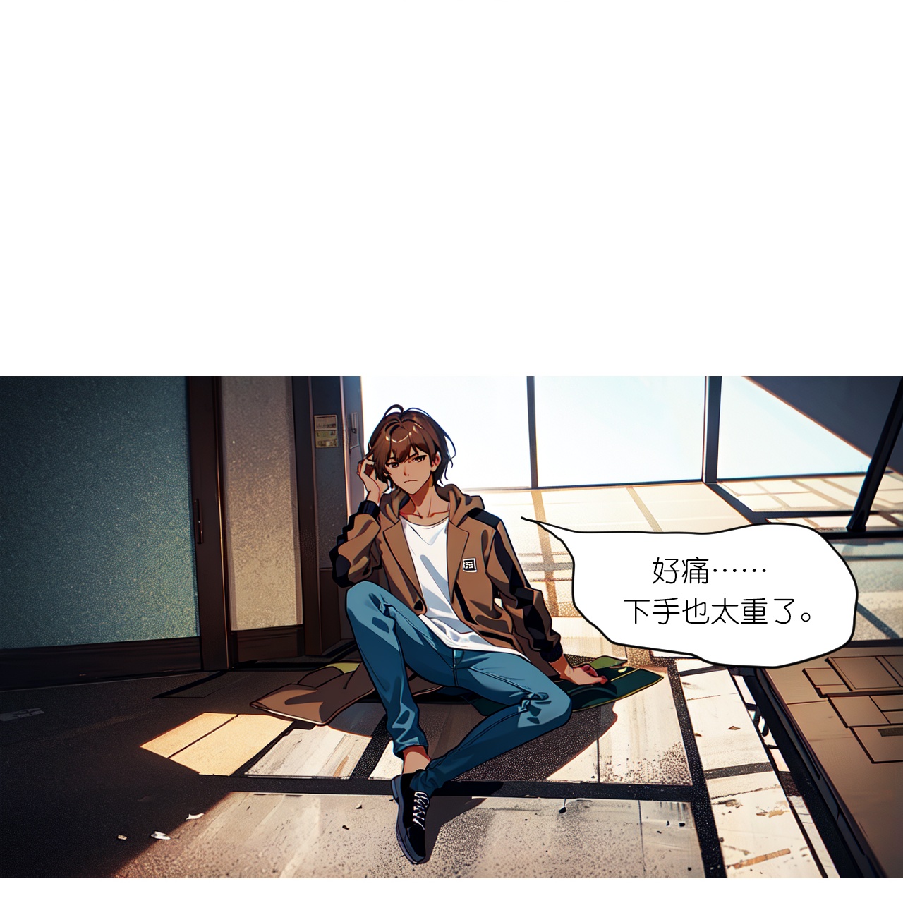 第252话 有人入室-第264话