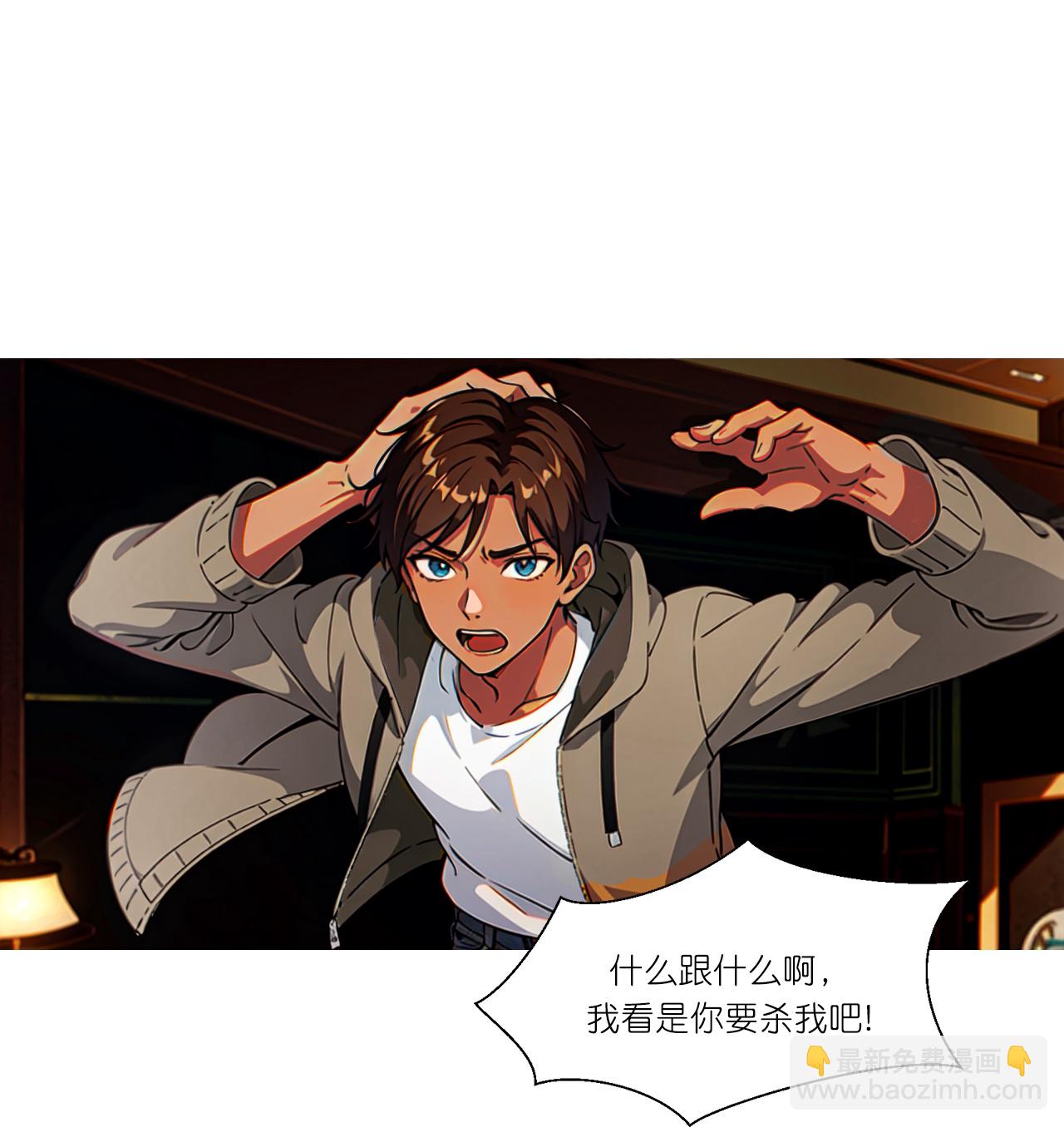 第252话 有人入室-第264话