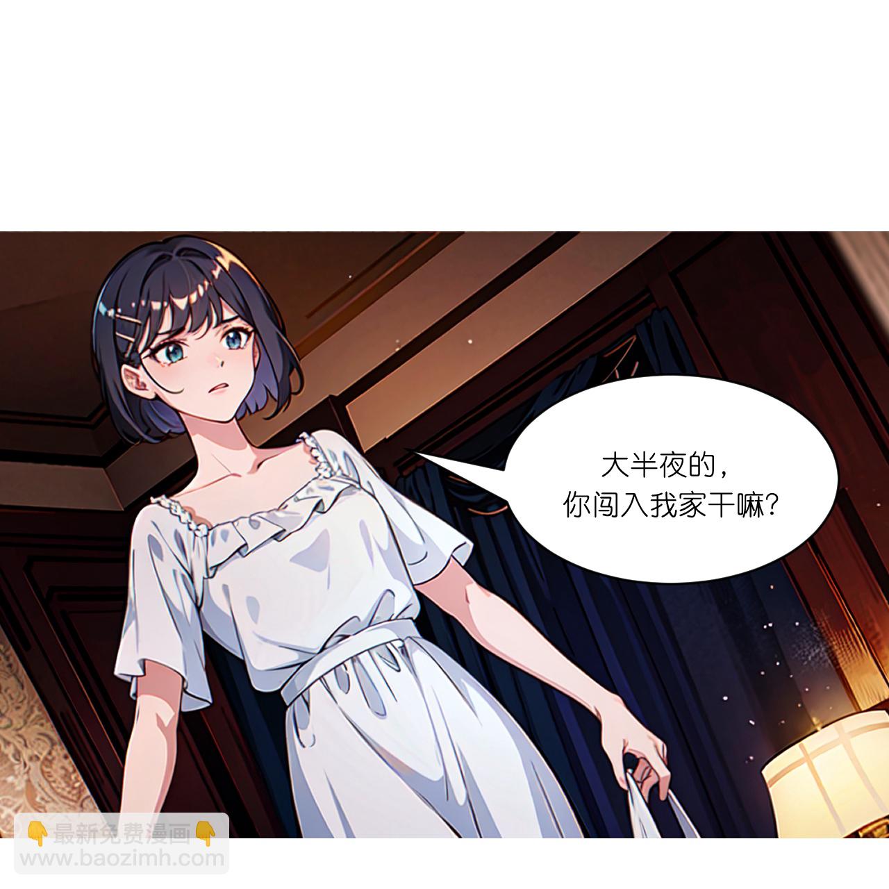 第252话 有人入室-第264话