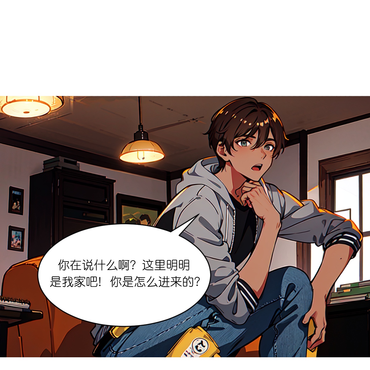 第252话 有人入室-第264话