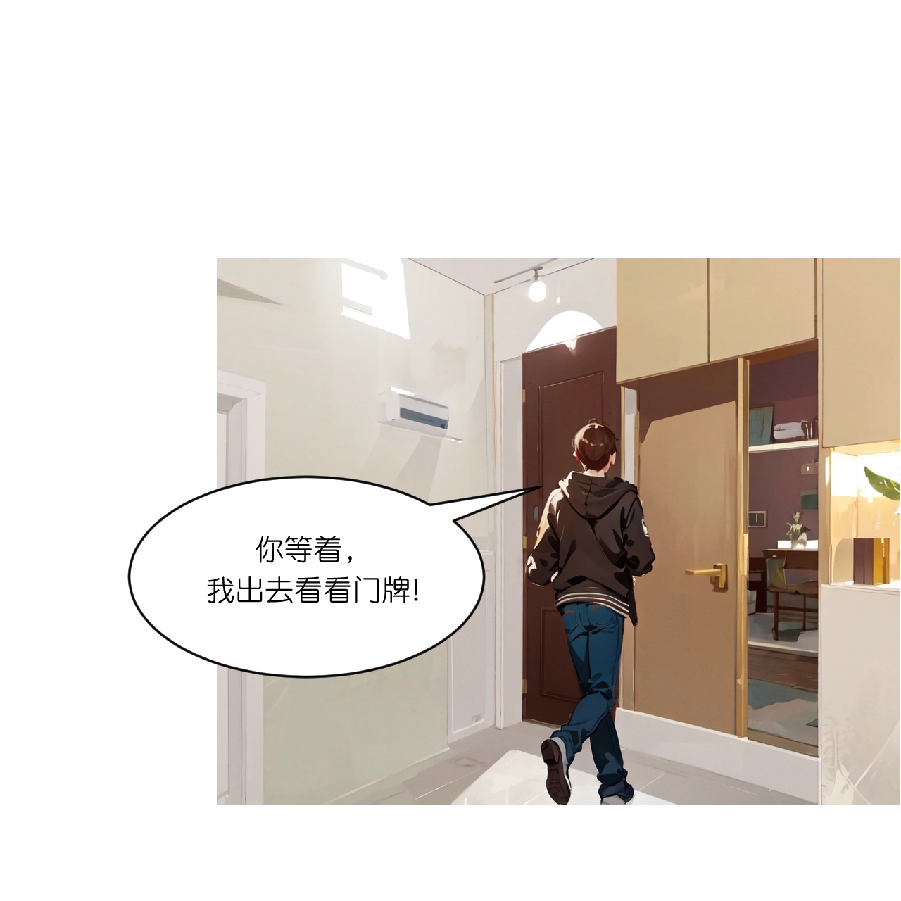 第252话 有人入室-第264话