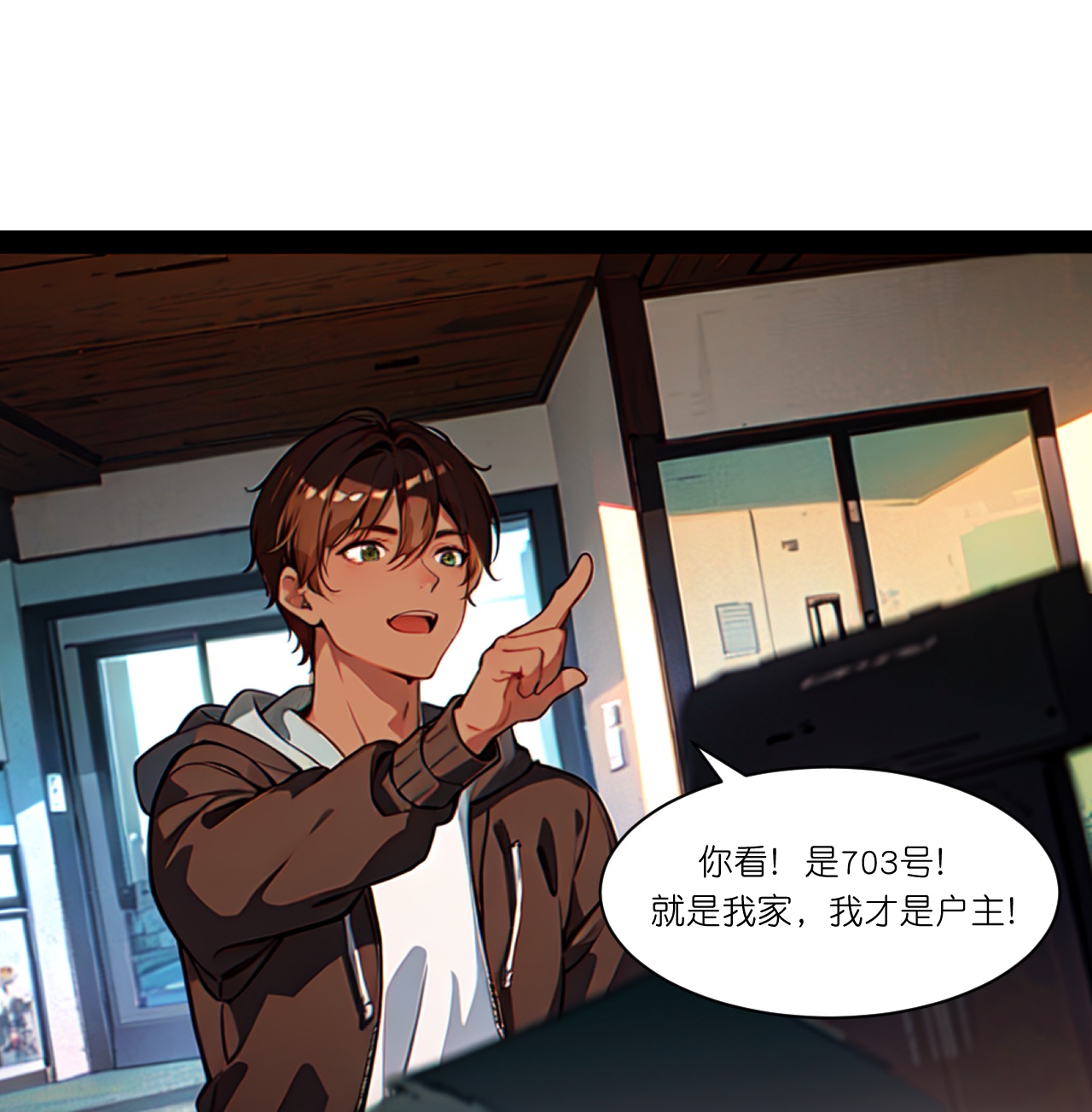 第252话 有人入室-第264话