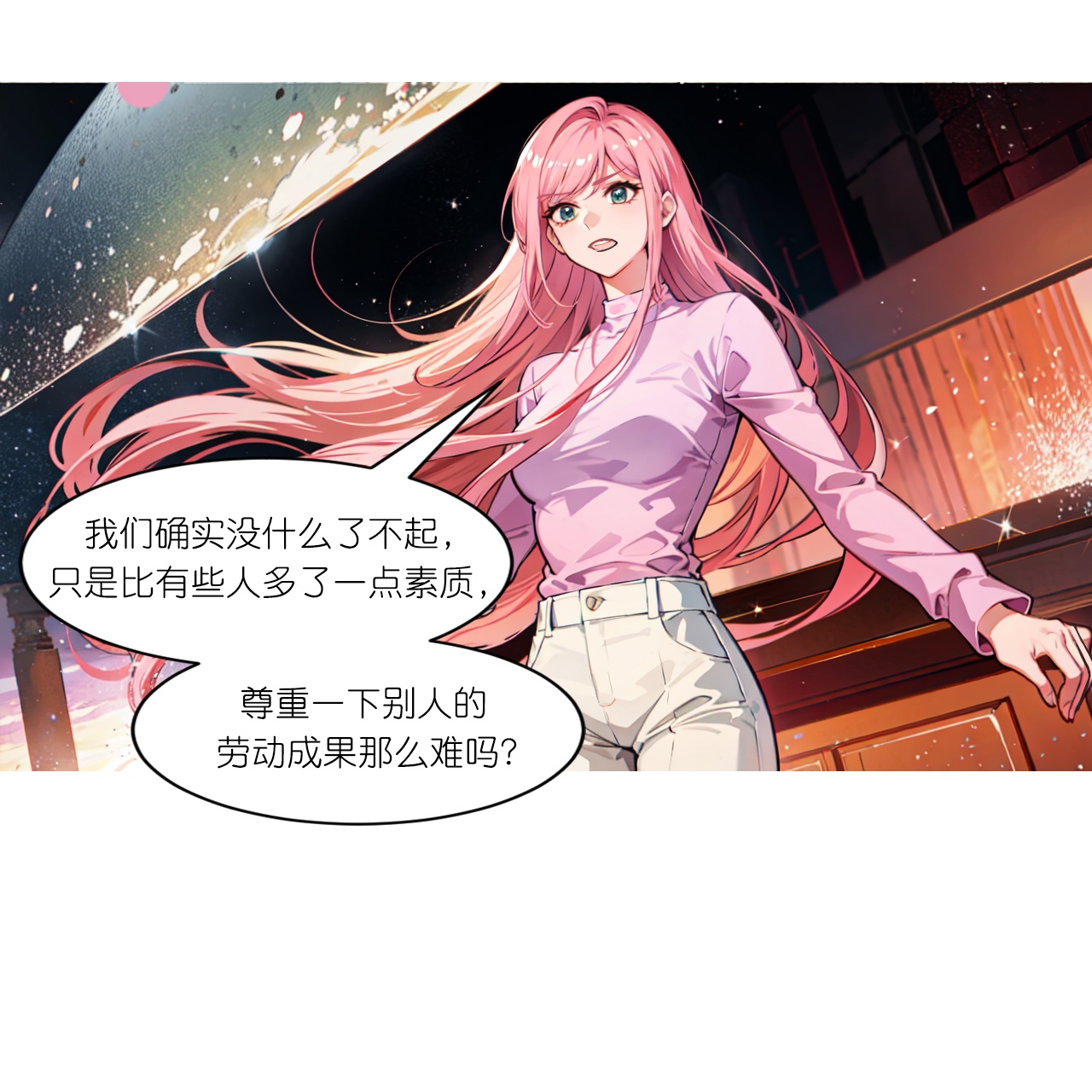 第252话 有人入室-第264话